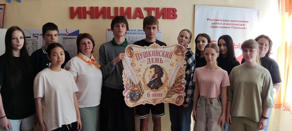 В преддверии Пушкинского дня: экологический отряд в Центре детских инициатив
☀️ В Лицее продолжается