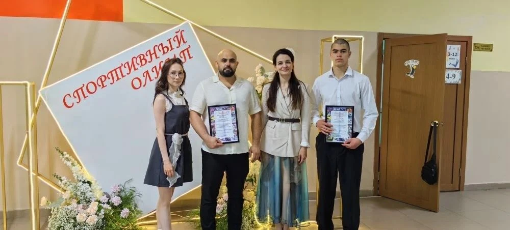 🏆 19 мая на базе ОЦ № 2 прошла городская церемония награждения «Спортивный Олимп». Торжественное со