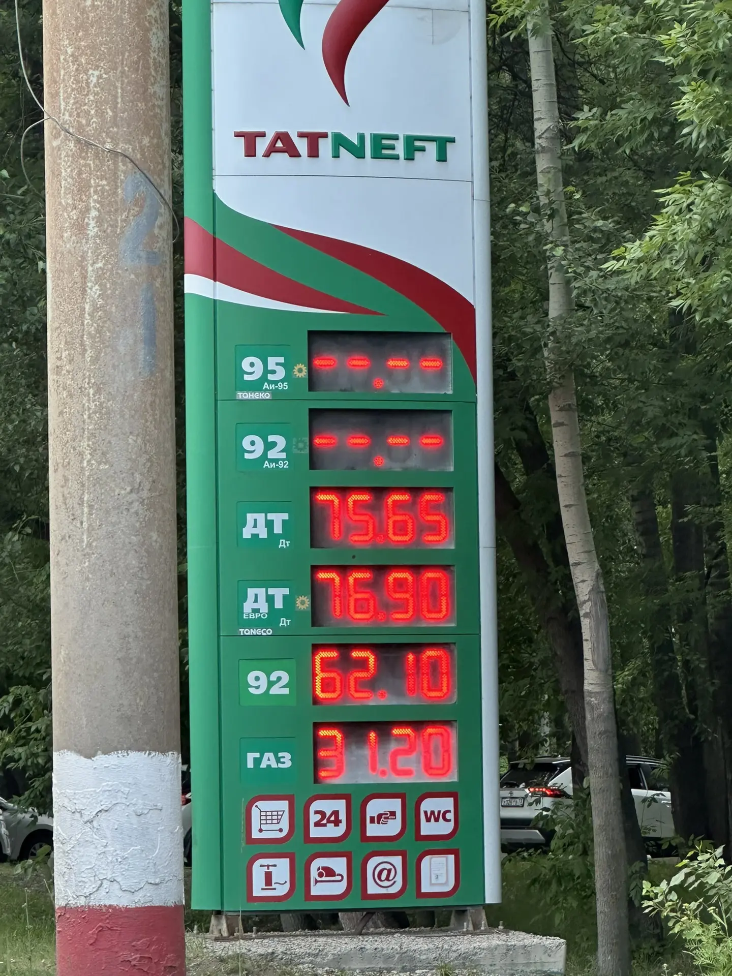 Только так