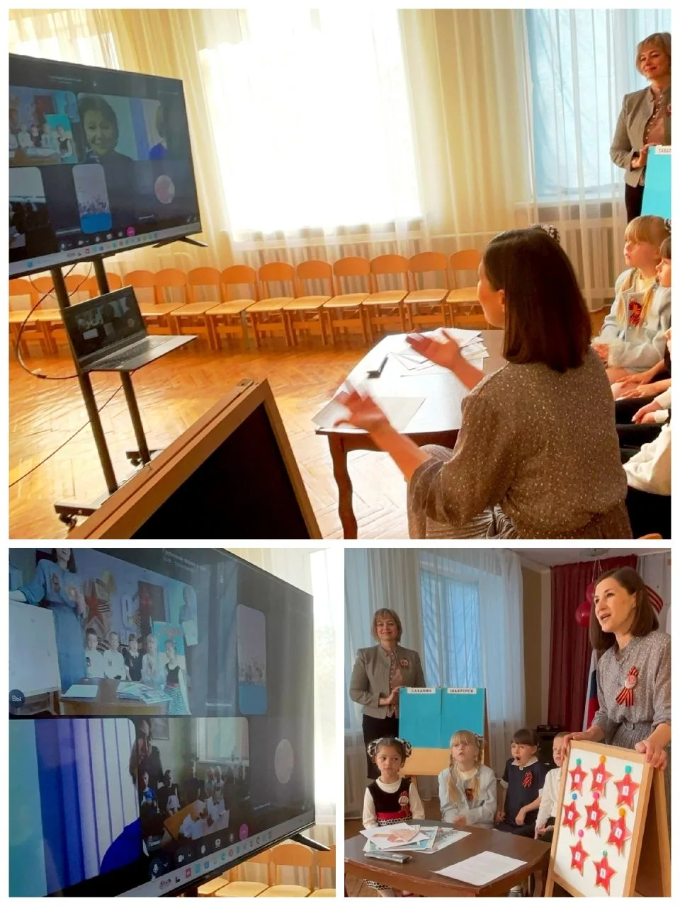 #ЗвездочкиПамяти
#Шахтерск_Сахалин
#ДеньПобеды
07.05.2026 г. состоялся очередной телемост между дошк