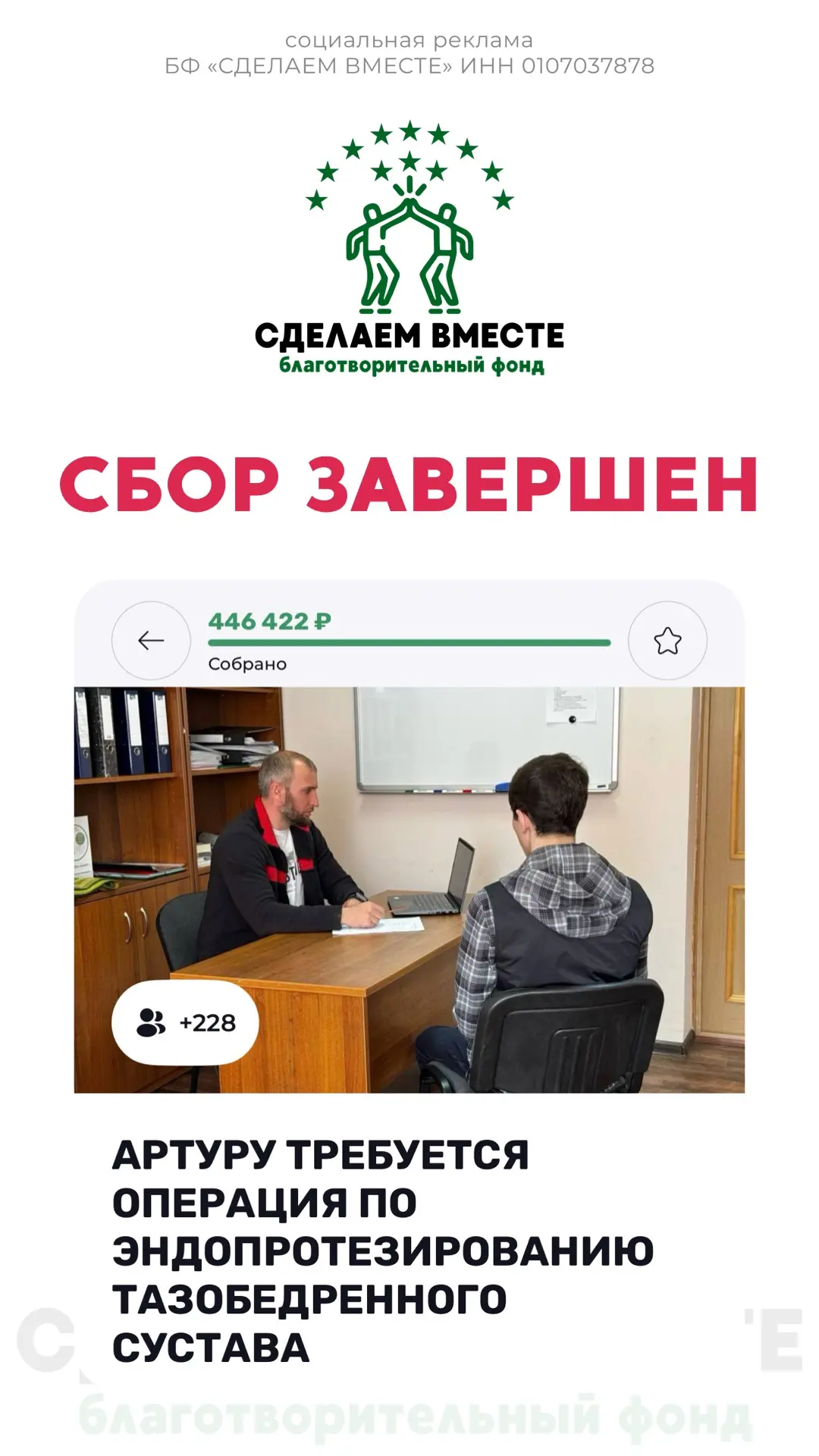 🔔Щедрость-одно из важнейших нравственных качеств человека. Это готовность отдавать, не жалея сил, в