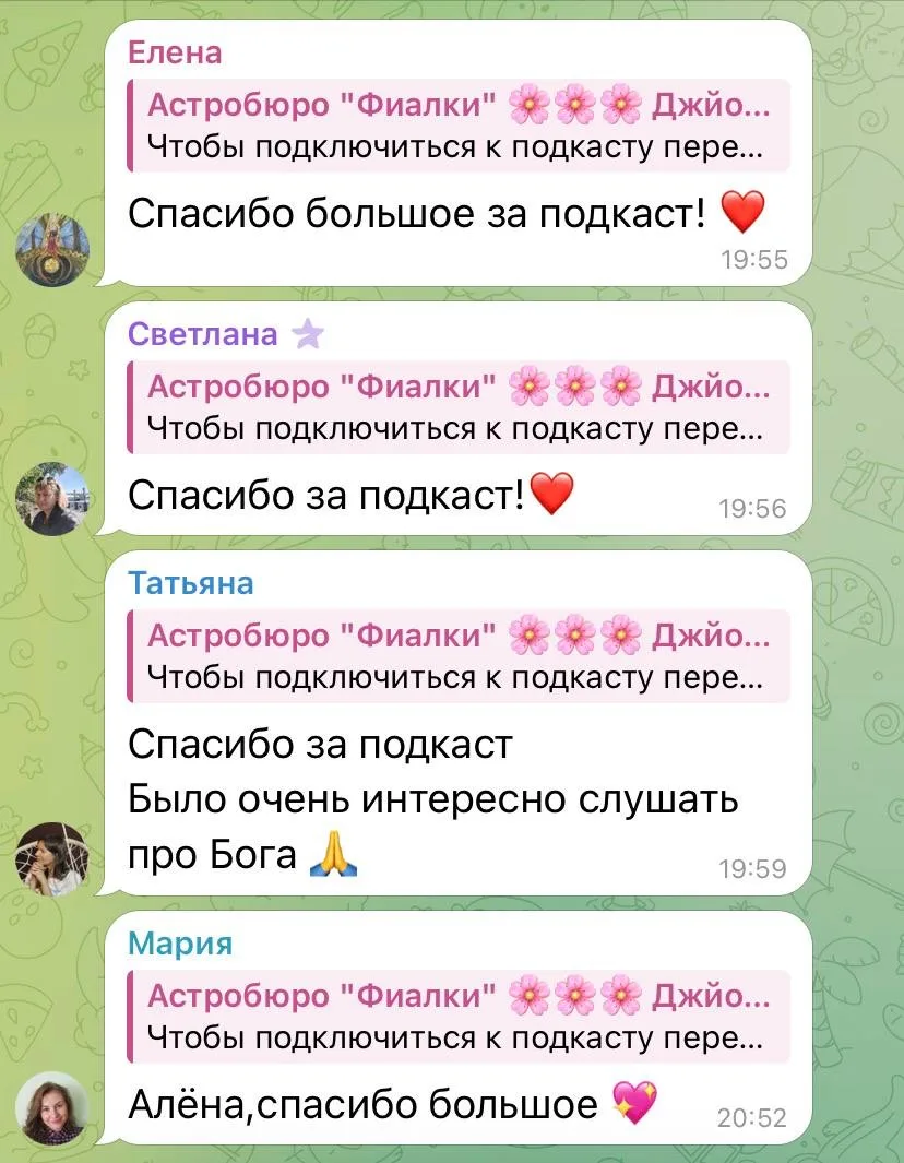 #бхагавад_гита #подкаст #алена_веселова_кумари