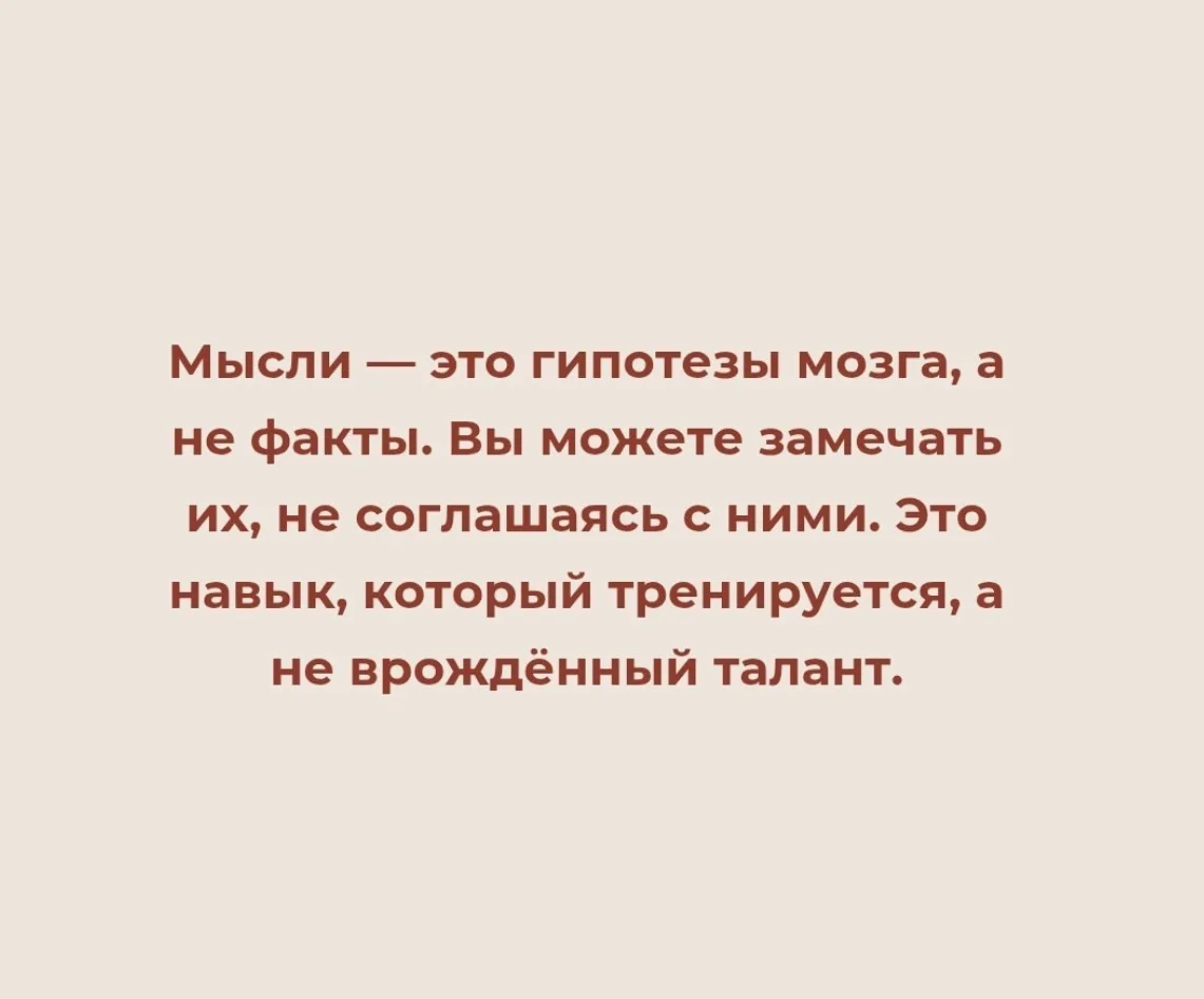 Каждый день наш мозг обрабатывает огромное количество информации. Чтобы экономить силы, он используе