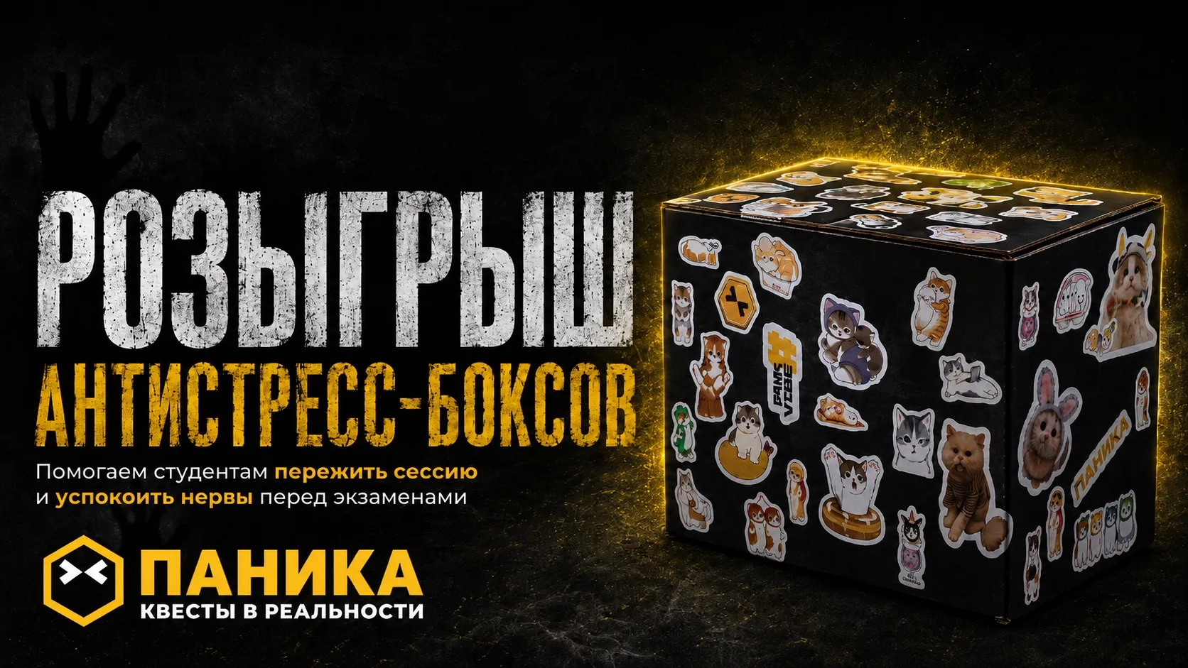 Июнь - сезон студентов, которые пытаются договориться с мозгом, сессией и внутренними демонами однов