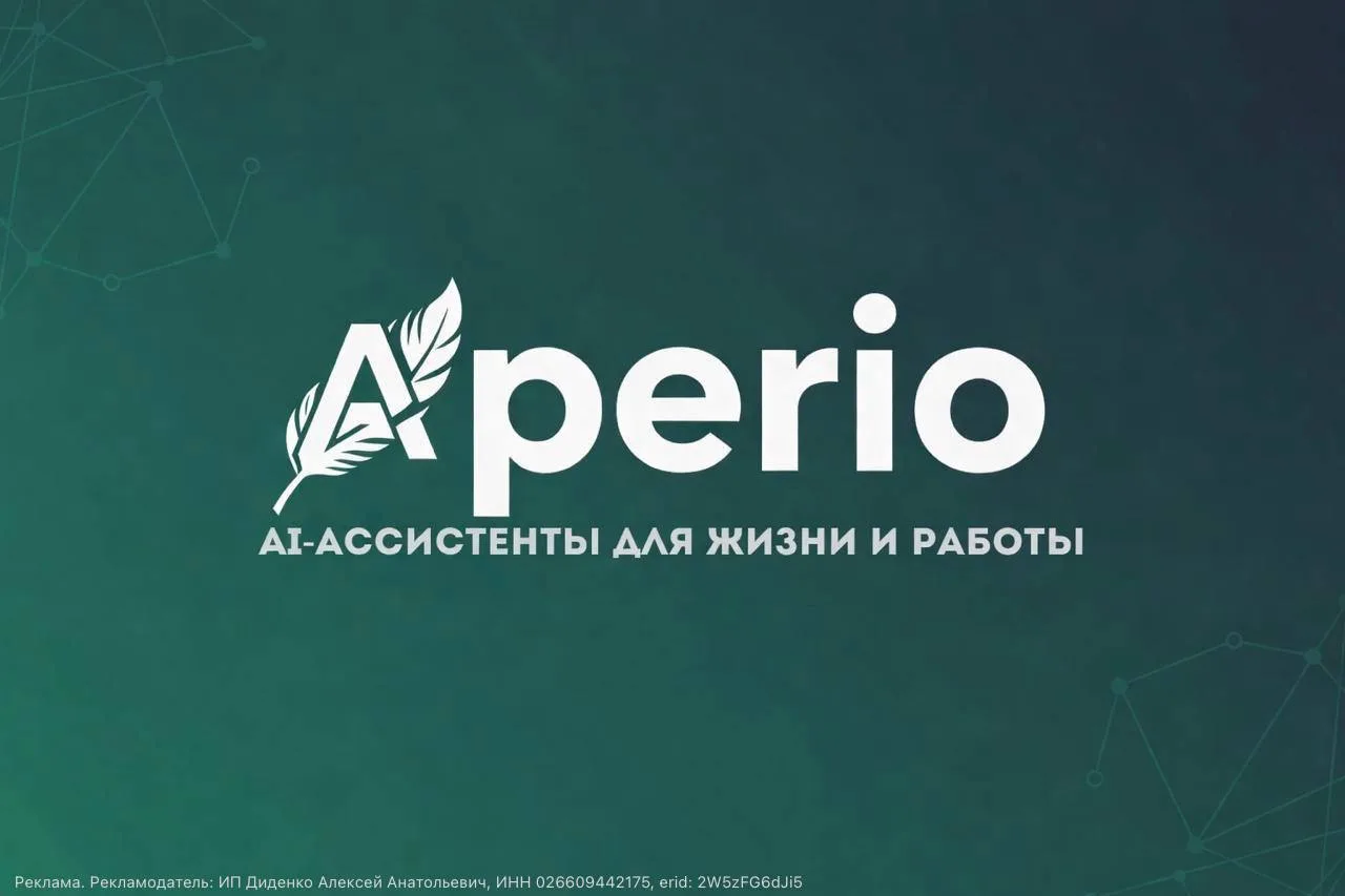 Хотел помощника, а получил ещё один инструмент, который надо осваивать

И вот ты открываешь универса