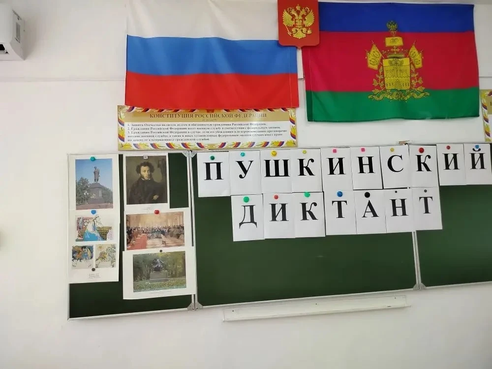 «Что за прелесть эти сказки! Что за диктант!» 🖋️🐱

Вот так, весело и познавательно, прошёл в нашей
