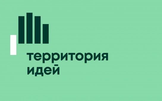 Стартует Конкурсный отбор инициативных проектов 2027 года.
 
Практика инициативного бюджетирования в