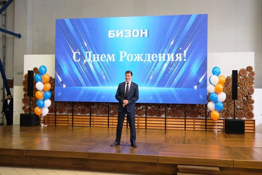 С ДНЕМ РОЖДЕНИЯ, «БИЗОН»!
⭐ 13 мая компании «Бизон» исполнилось 32 года. По традиции в День рождения