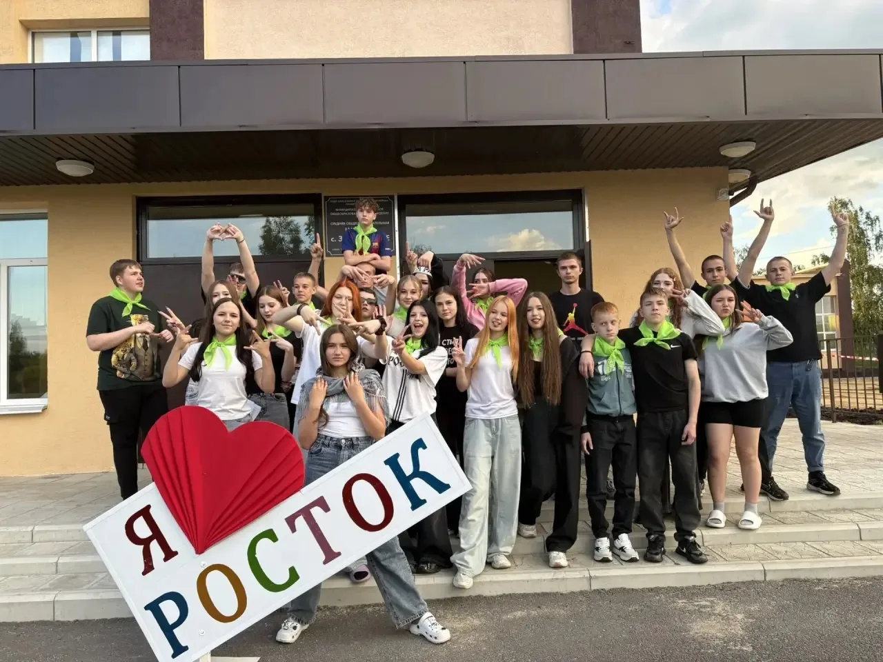 Сегодня состоялось открытие 1 лагерной смены ЛТО «Росток».