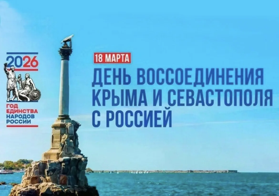 Природа пробуждается от сна 
И дарит радость возрожденья. 
Приходит праздник - РУССКАЯ ВЕСНА: 
В Рос