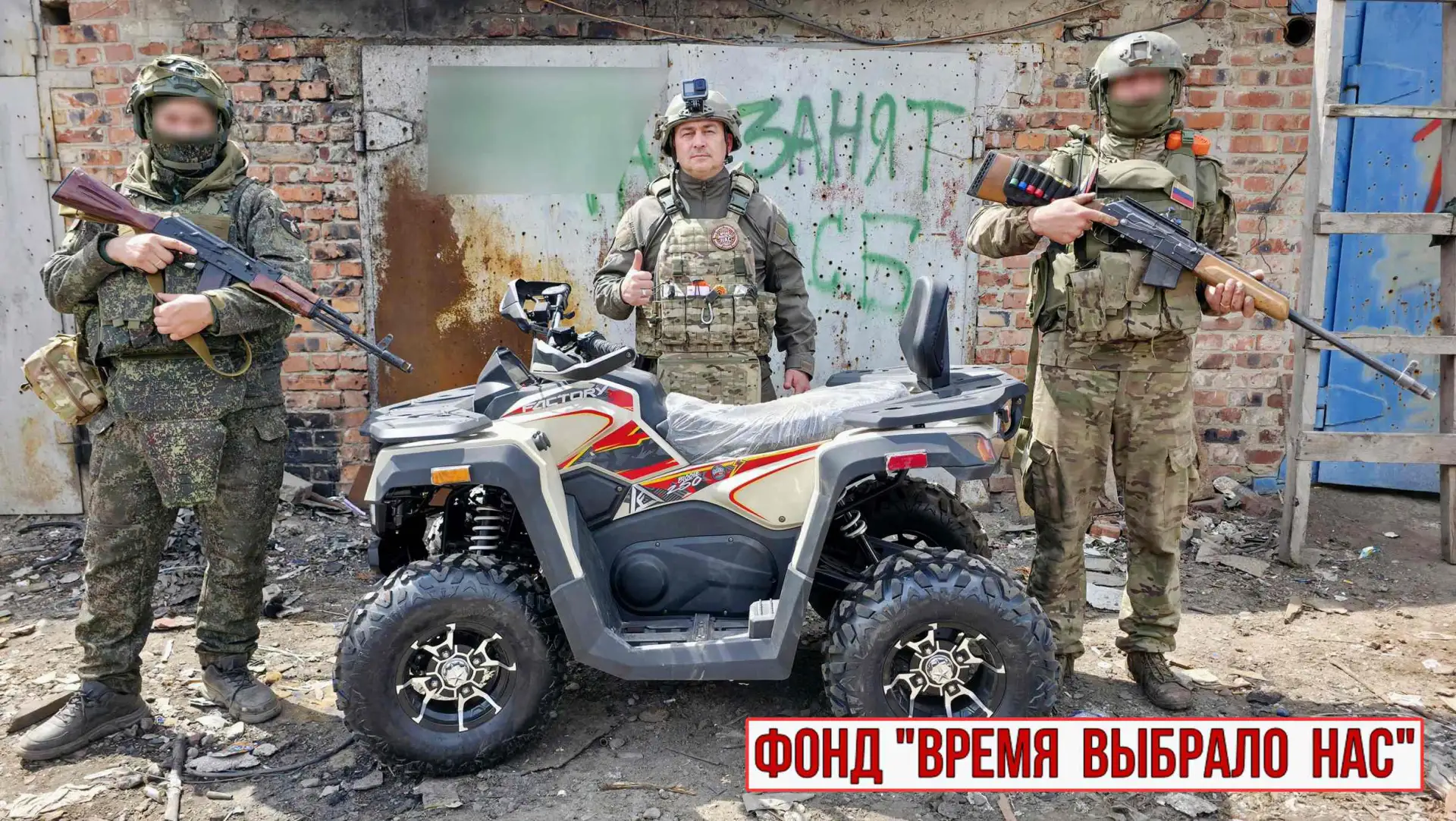 ‼️Всем привет и самого доброго дня!
Продолжаем рассказывать о проделанной работе.
Передали бойцам шт