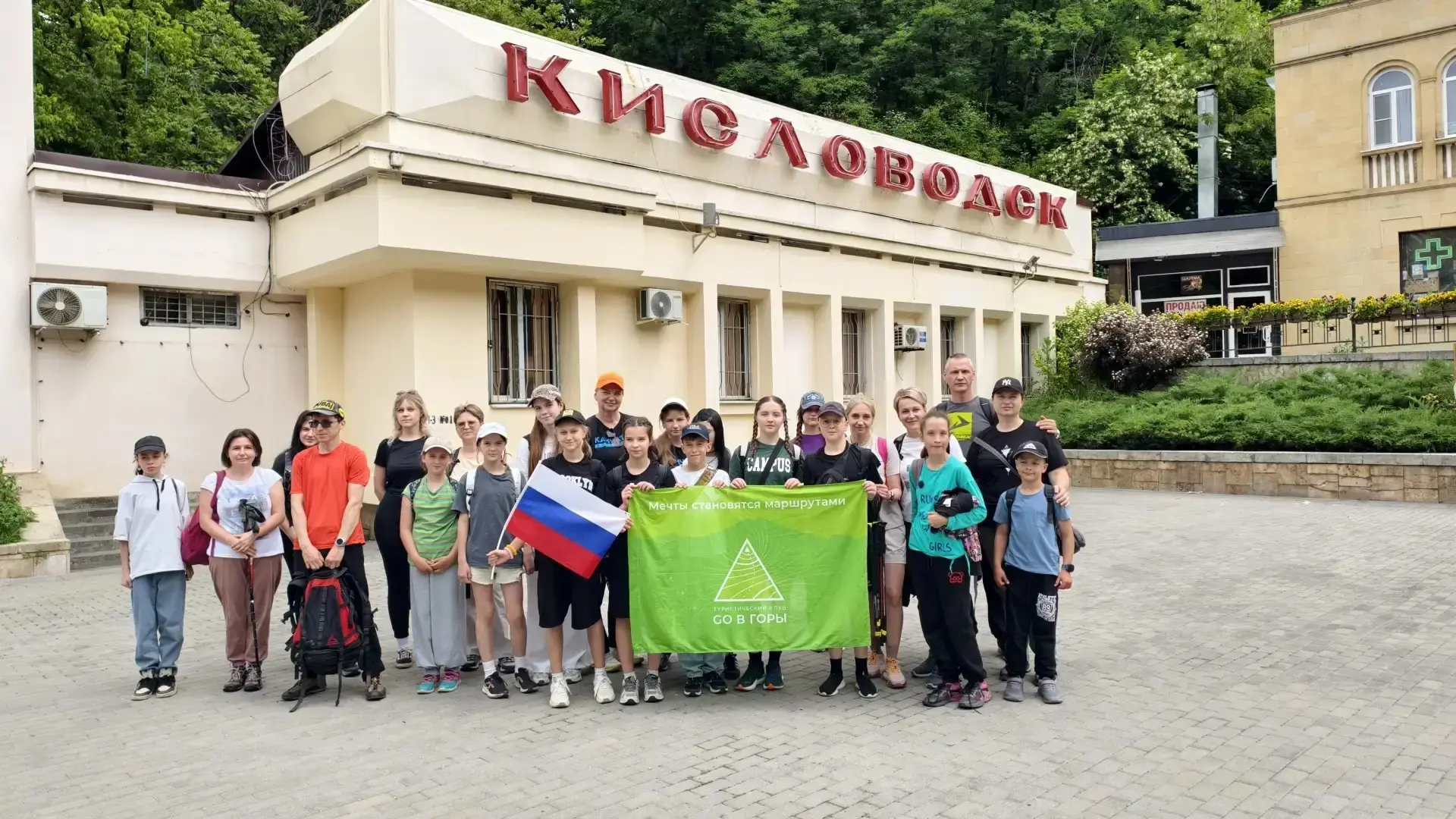 Больше чем путешествие
Сегодня, в День России, группа учеников МБОУ СОШ 14 с педагогом Белозерцевой 