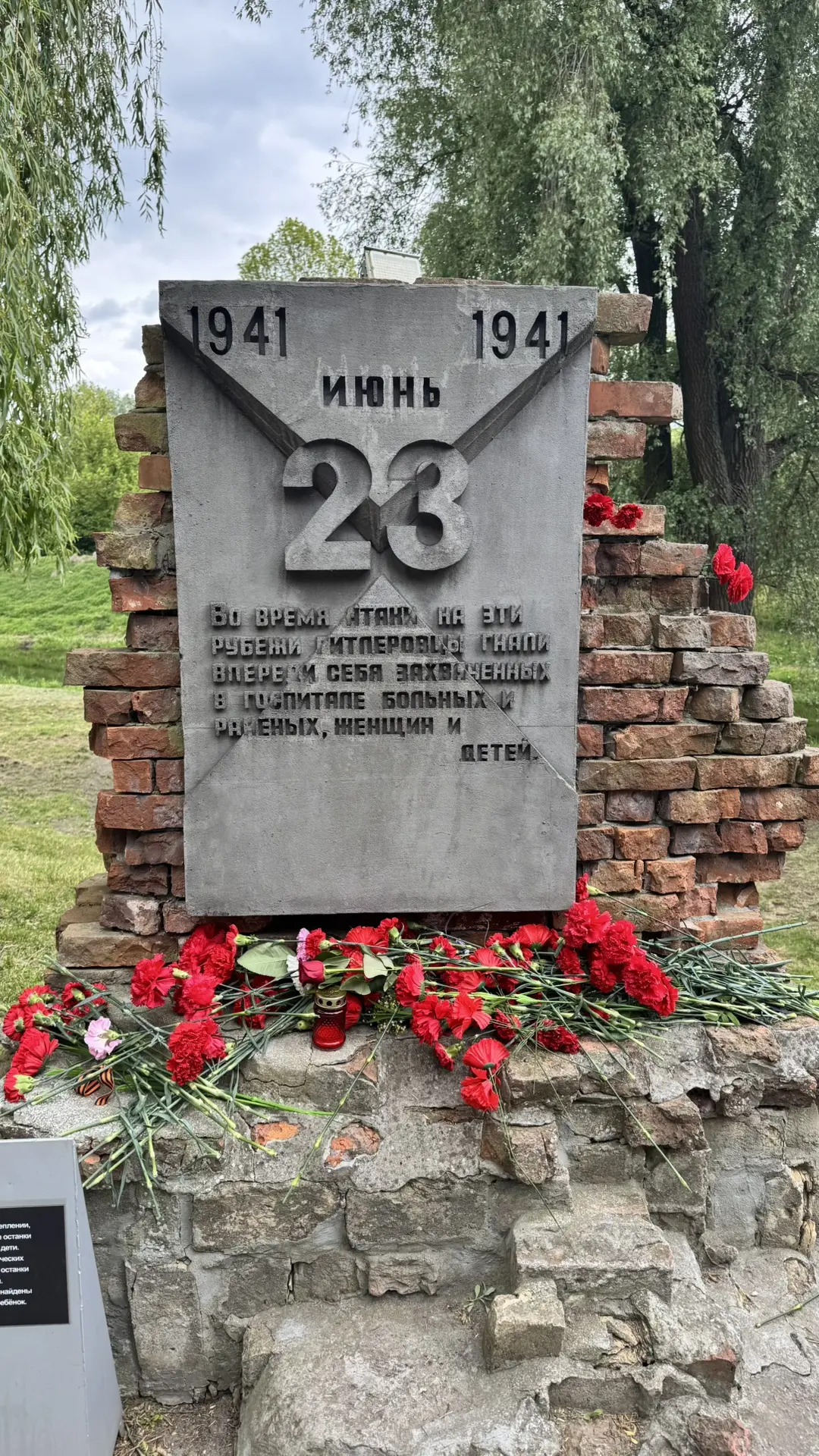 «Никогда и никто
Разлучить нас
Друг с другом
Не сможет.
Нас война повенчала
В солдатской могиле одно