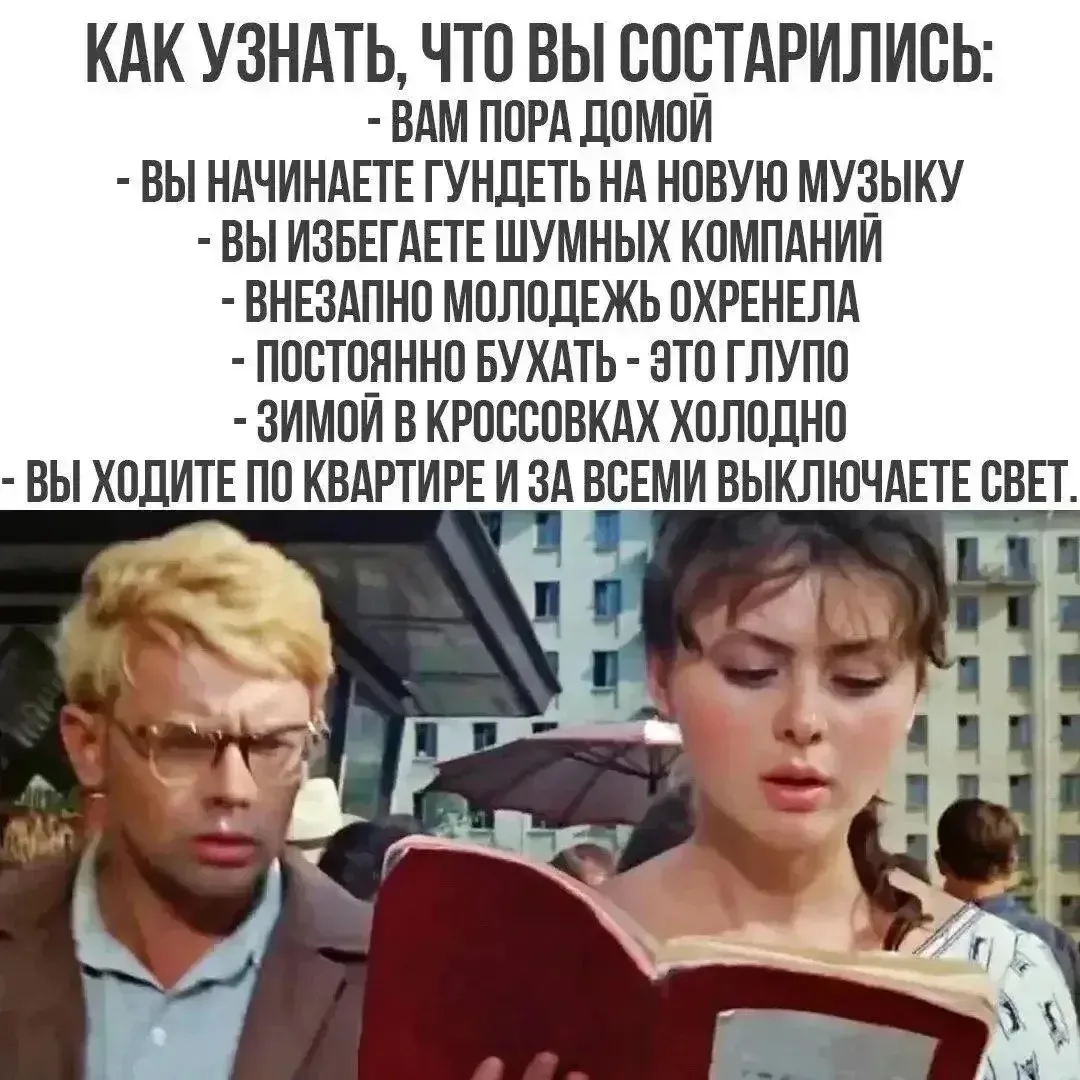 Юмор до слёз 🤣