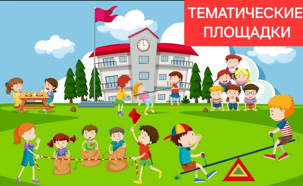 🌈 Лето в школе — это море веселья и новых открытий! 

Пока кто‑то скучает, наши ребята зажигают на 