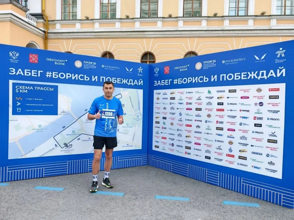 Член Общественного совета при Федеральном казначействе Игорь Олегович Нестеров принял участие в трад
