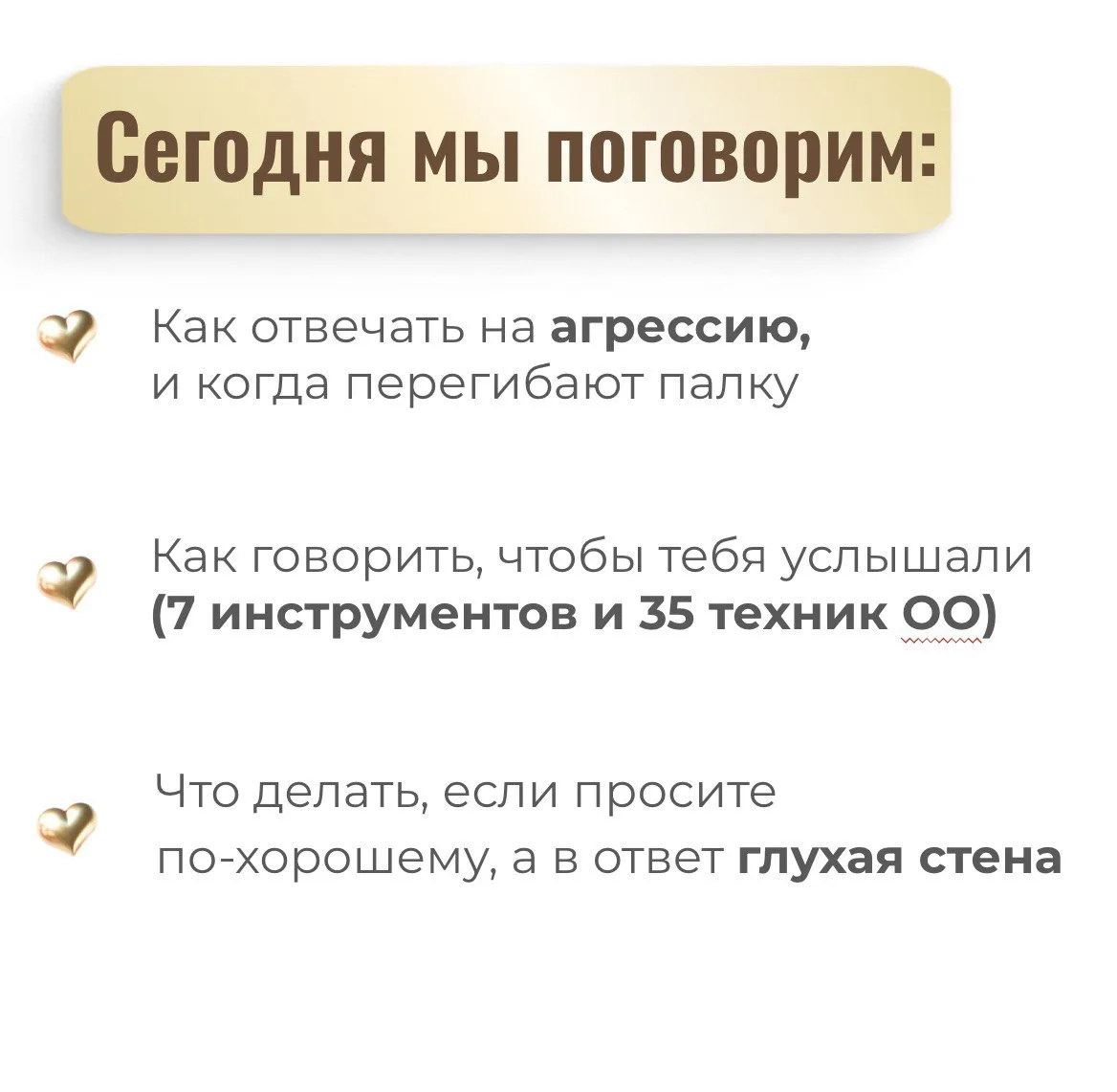 💬 Сегодня весь день провела в подготовке к эфиру

Разложила по полочкам всё про границы и психологи