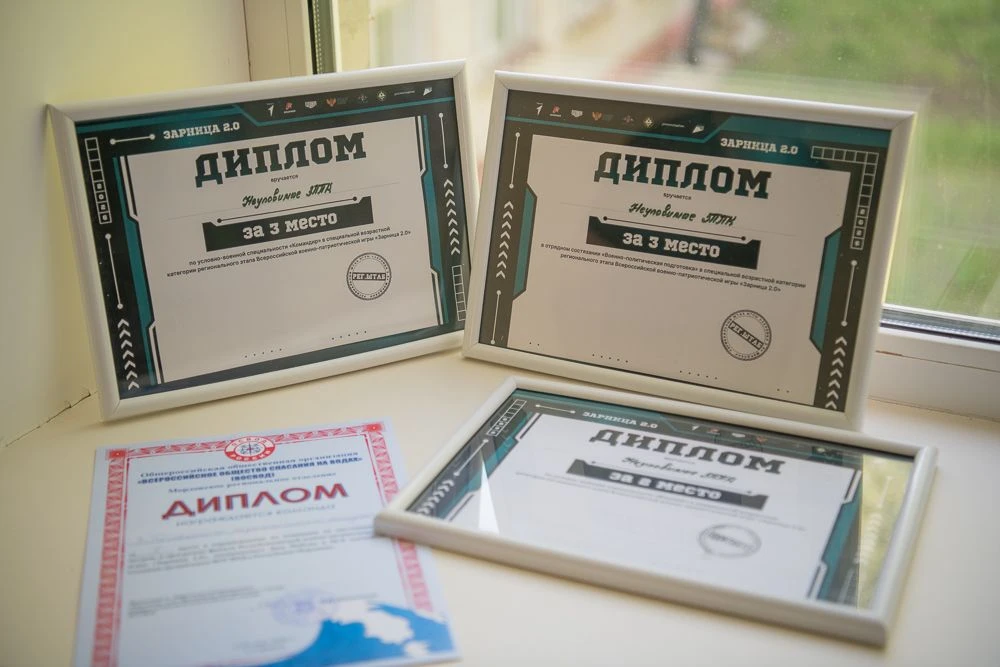Поздравляем команду студентов Зубово-Полянского педагогического колледжа «Неуловимые ЗППК» с достойн