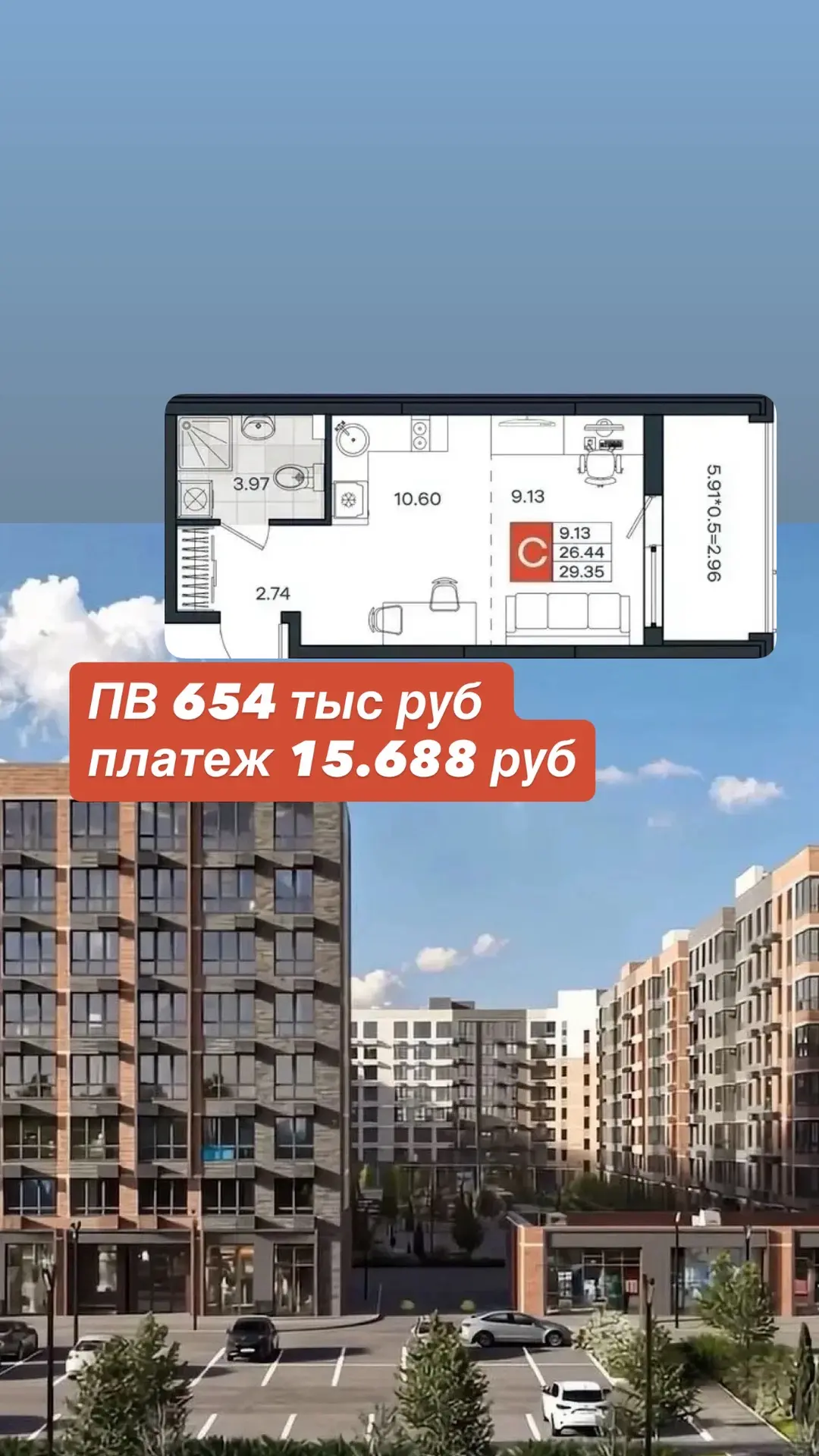 ❗️СРОЧНО
Сейчас большие скидки на квартиры 

🔵концептуальный жилой квартал со своей инфраструктурой