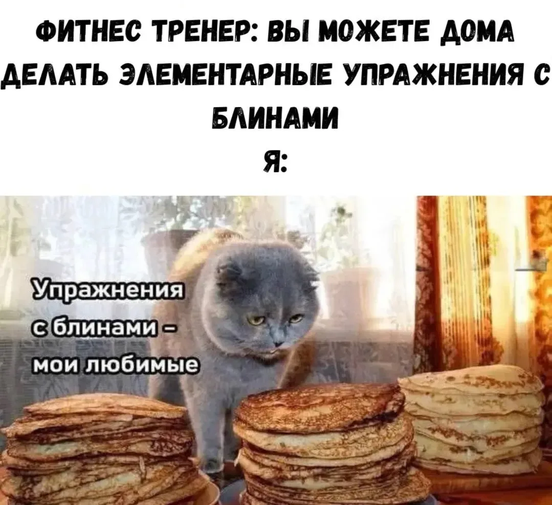 Смех без тормозов • подписаться
