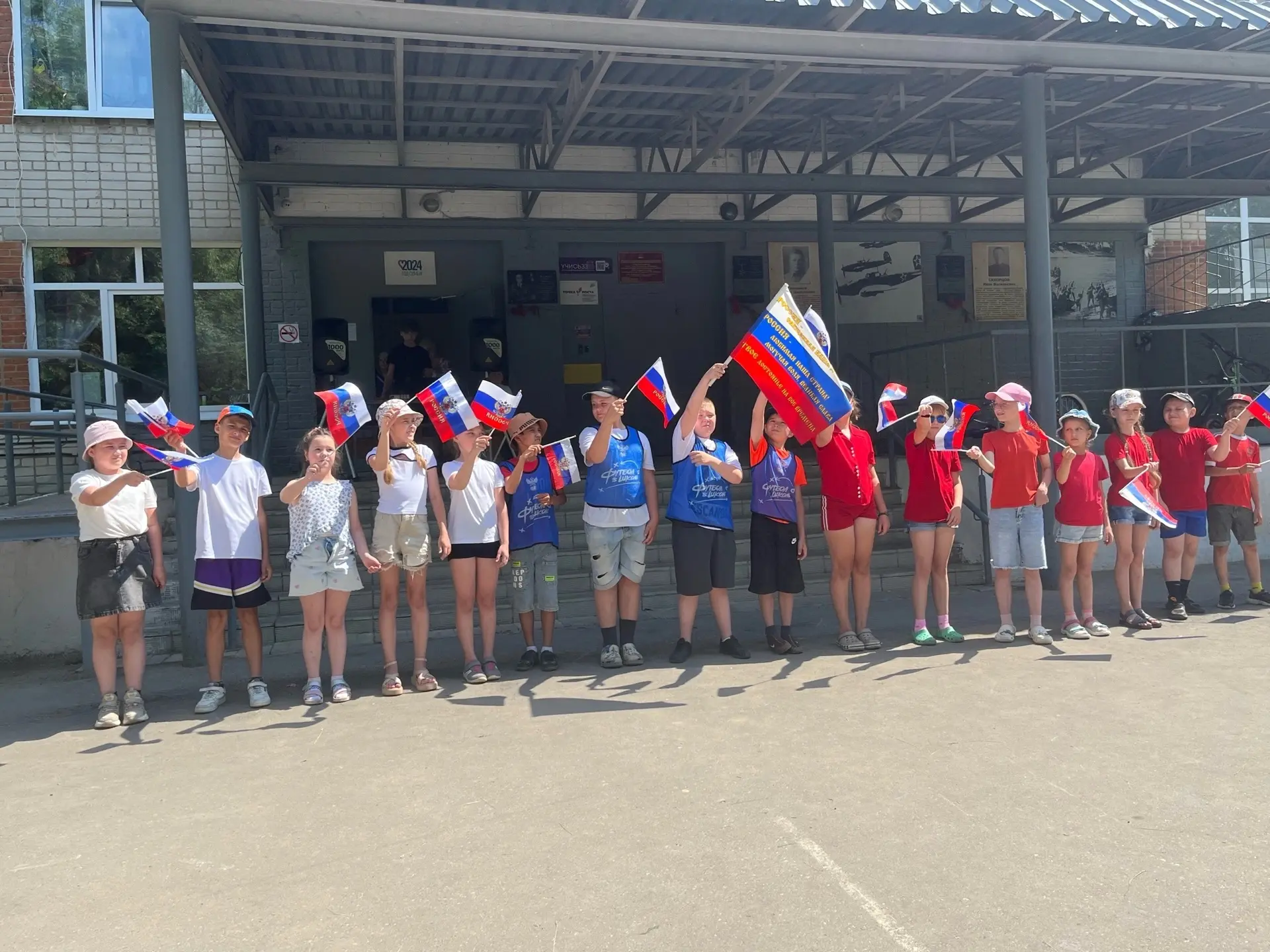 🇷🇺 Сегодня в нашем пришкольном лагере «Солнышко» прошёл особенный день, посвященный празднику - Дн