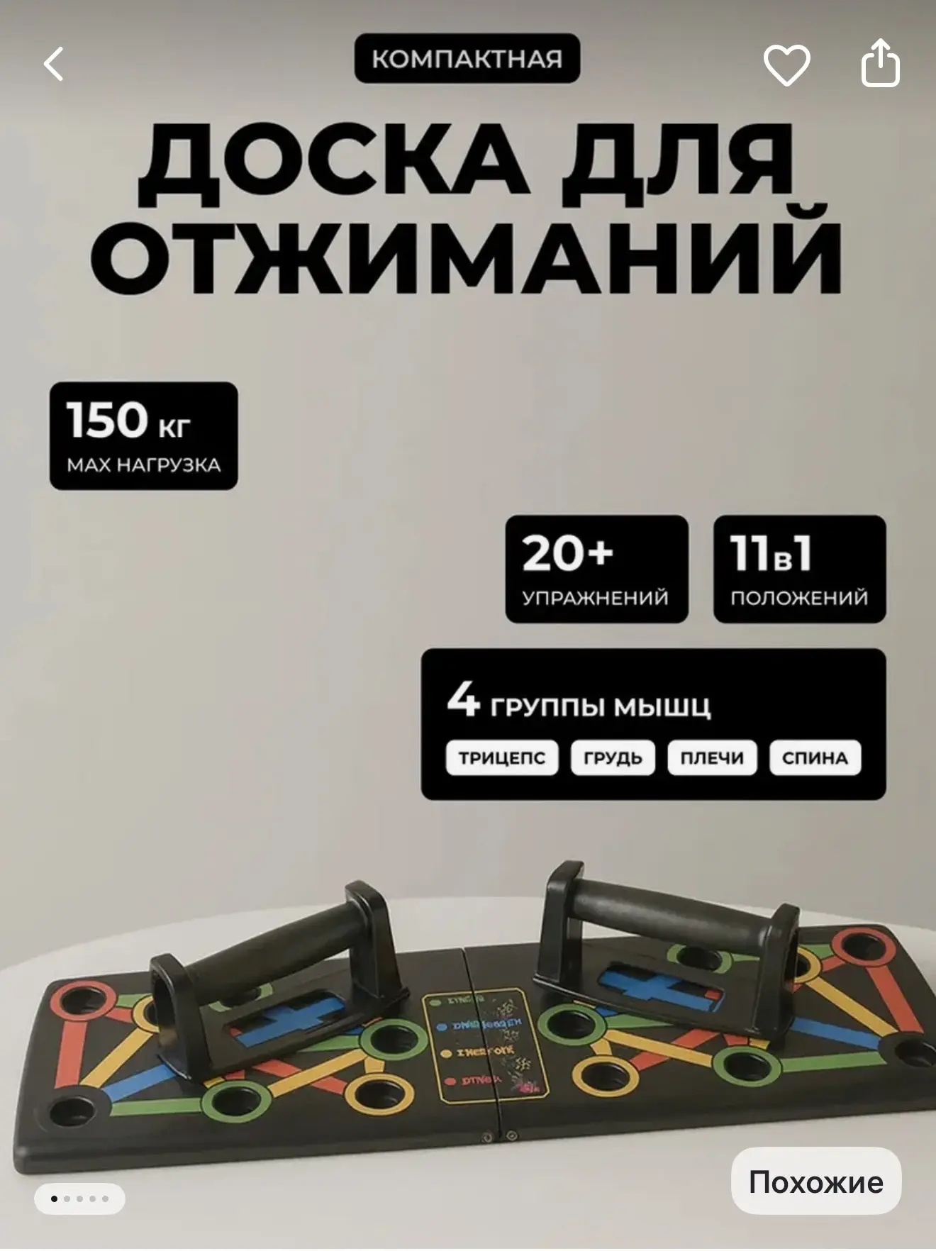 коллеги, я просто до слёз 😂

Эльдар утром выбирал на Ozone доску для отжиманий. Казалось бы, ну что