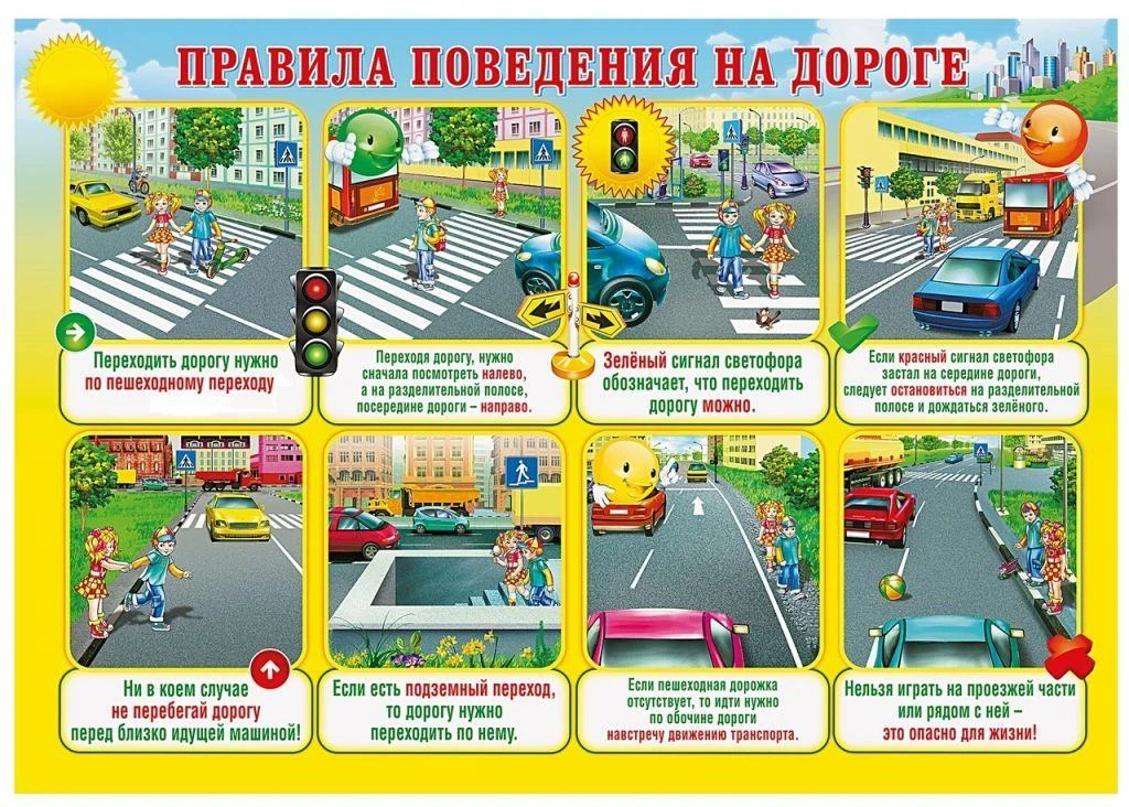 ПАМЯТКА ДЛЯ УЧАЩИХСЯ И РОДИТЕЛЕЙ о мерах безопасности во время летних каникул «Безопасное лето – 202
