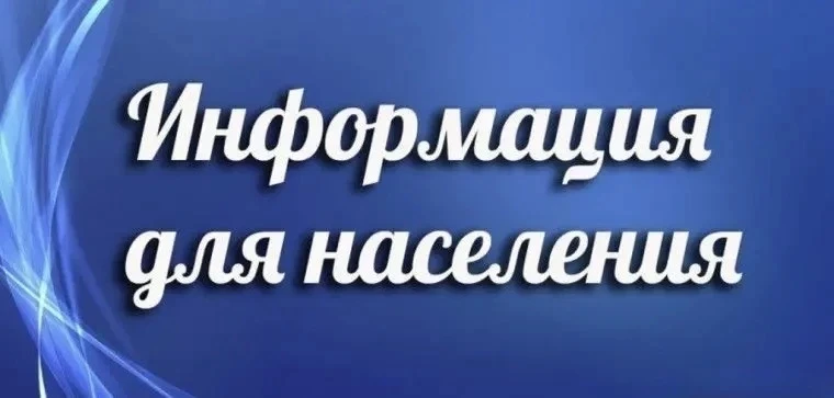 ‼Экстренная информация РСЧС: Увеличение происшествий с гибелью детей на воде в Алтайском крае в летн