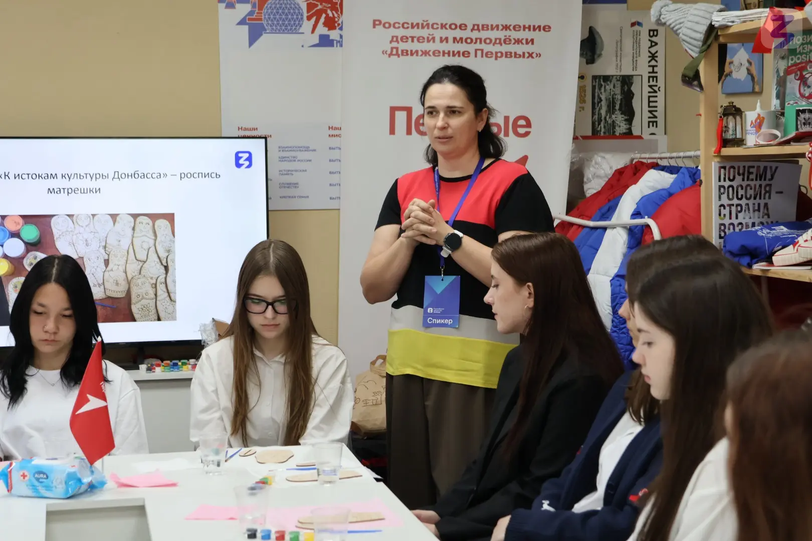 В Макеевке школьники прикоснулись к истокам русской культуры 🎨

В молодежном пространстве «Точка» г