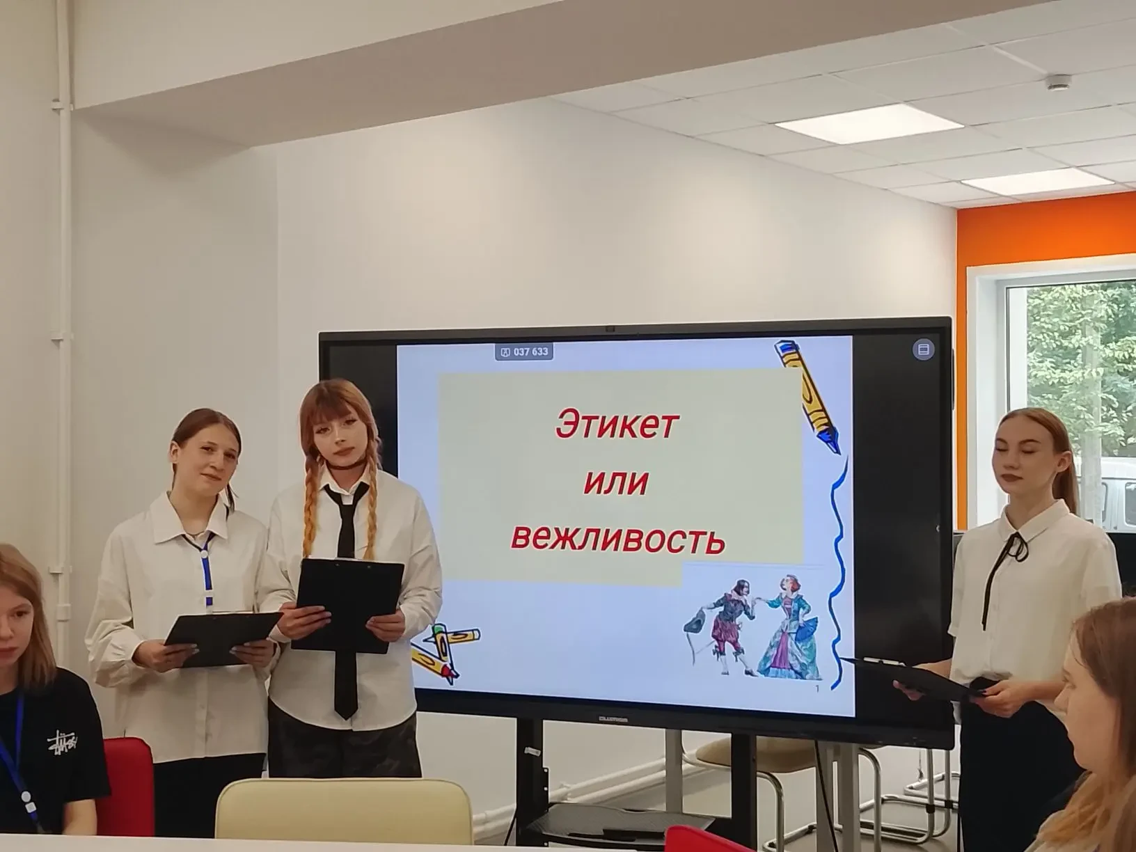 📚ЭТИКЕТ И ВЕЖЛИВОСТЬ✨

🙌🏻Что такое этикет и правила хорошего тона? 

🏢Какова история этикета? По