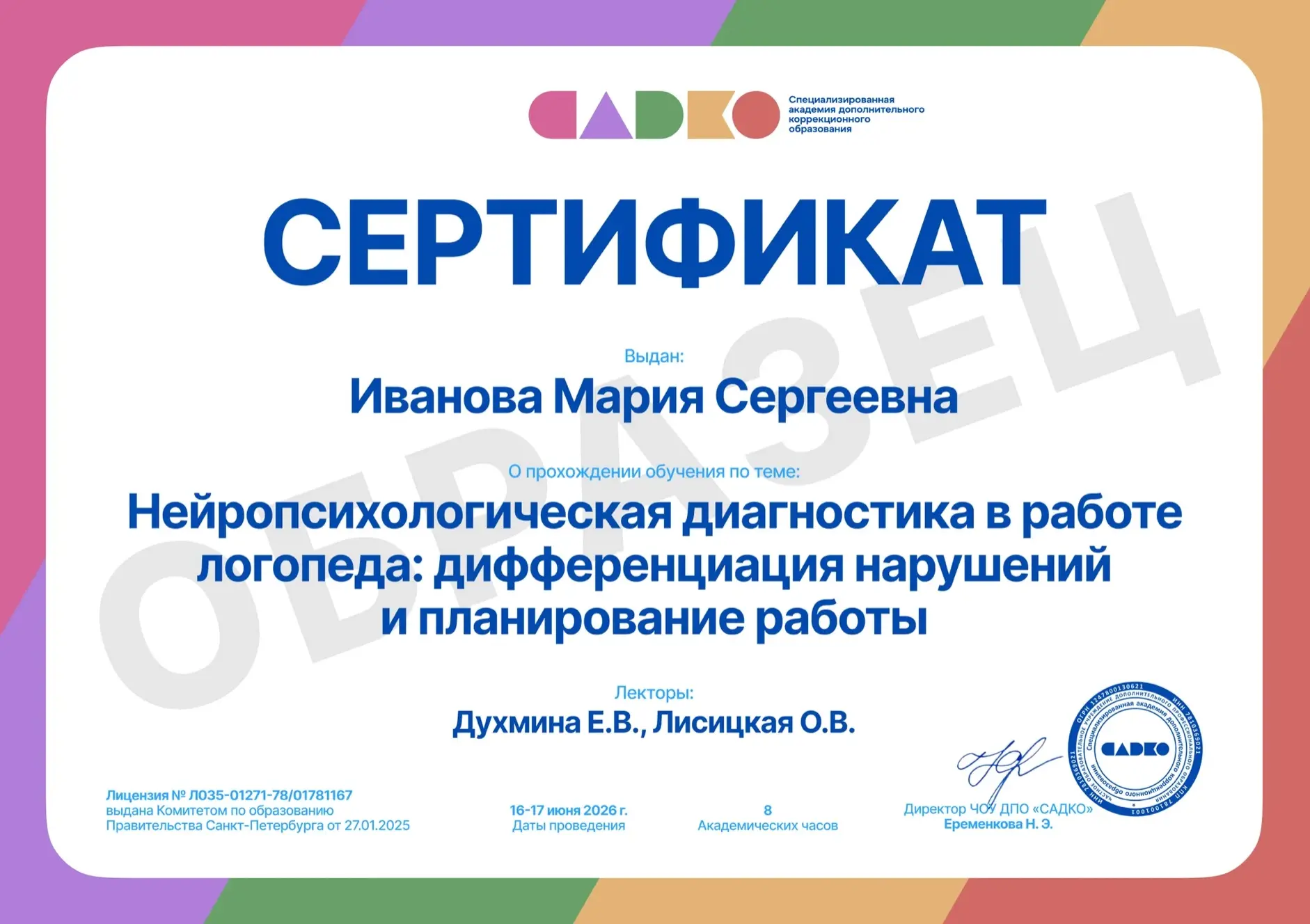 🧠 За последние 3 года нейродиагностика стала самым востребованным направлением у логопедов. И вот п