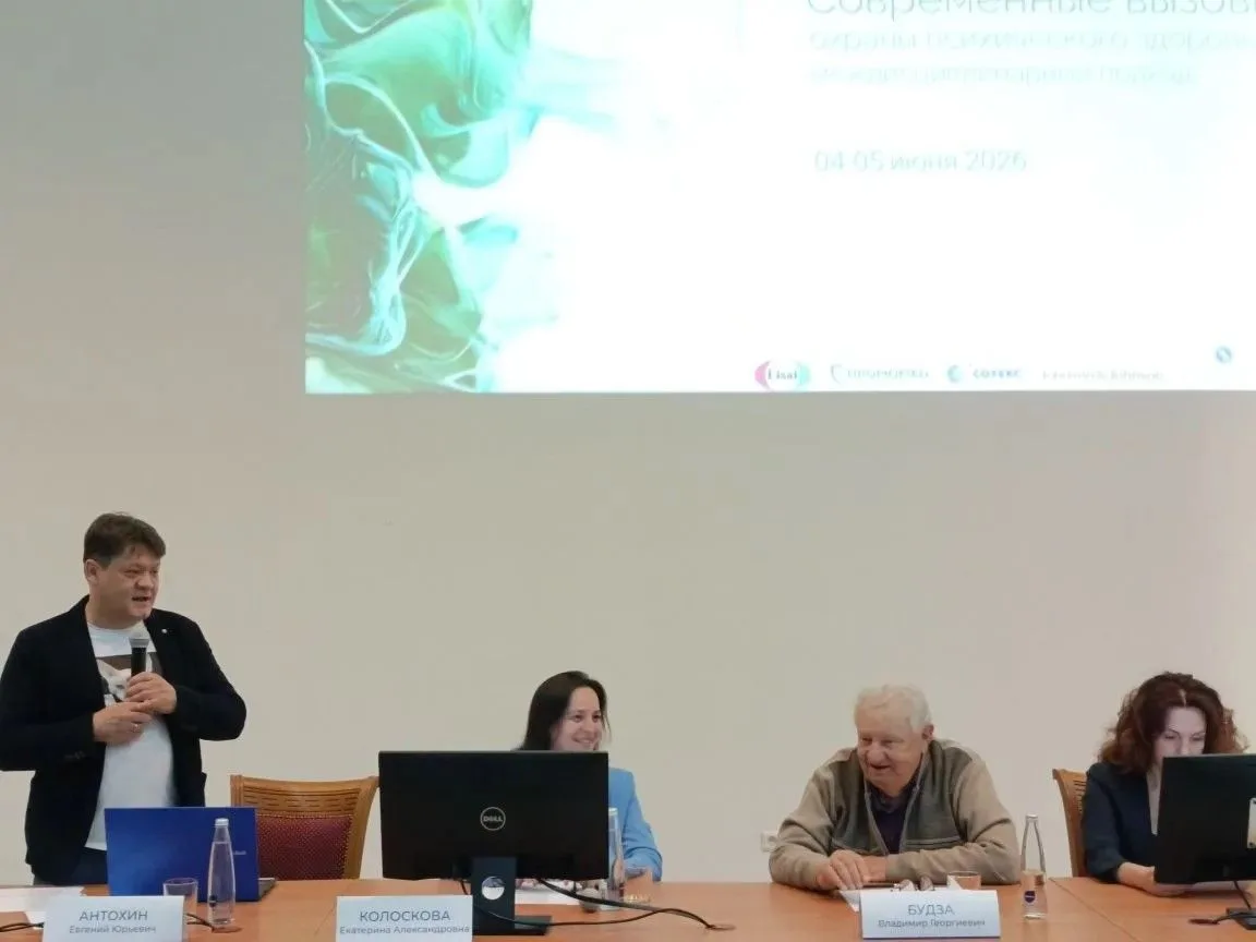 В Оренбурге стартовала конференция по психическому здоровью! 🧠4 июня 2026 года на базе Оренбургской