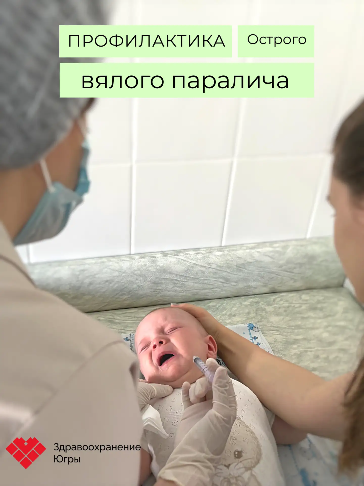 Острый вялый паралич: Тревожные симптомы, которые нельзя игнорировать! Об этом важно знать каждому р