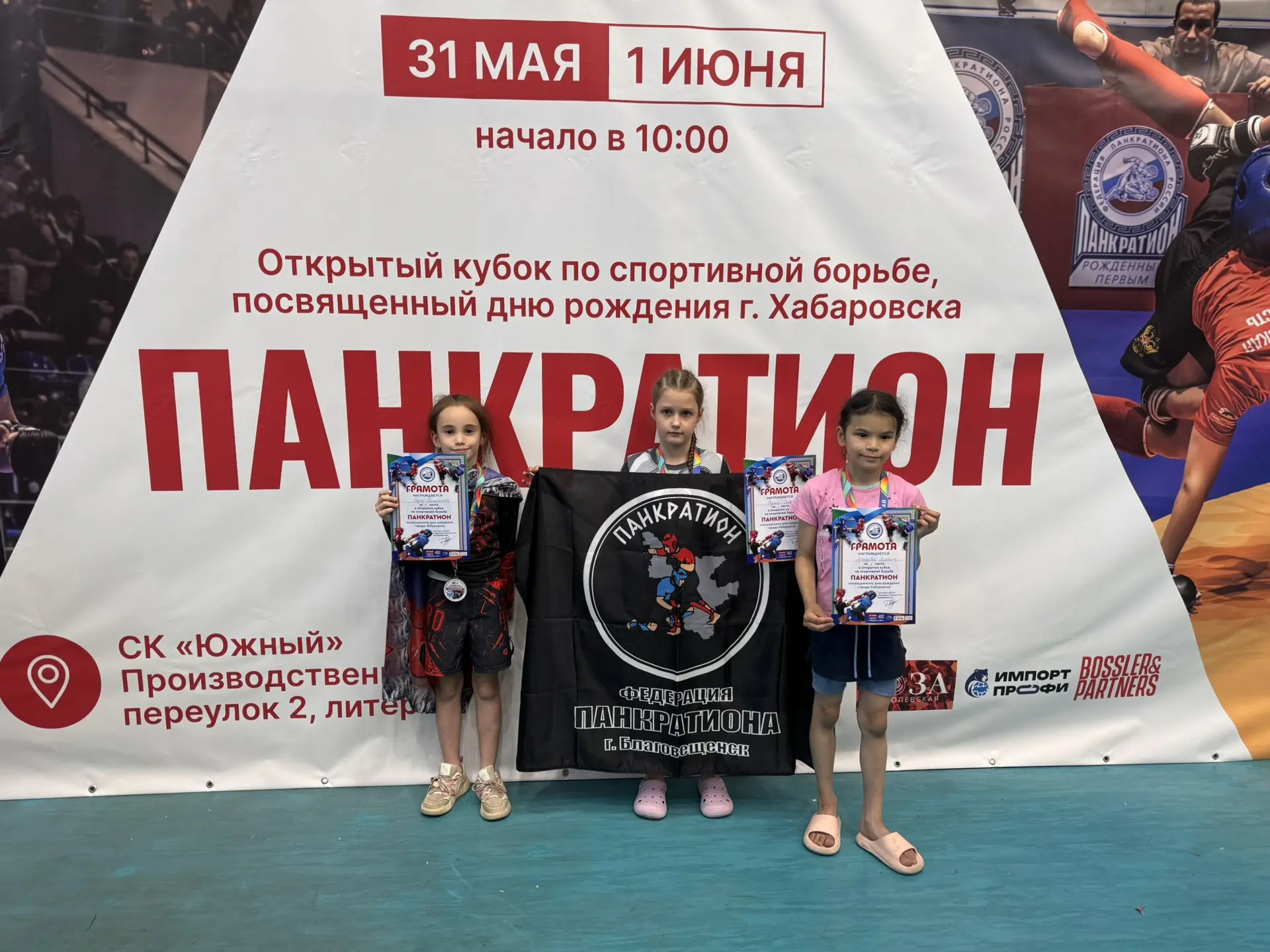 Гуйо Вероника 🥉
