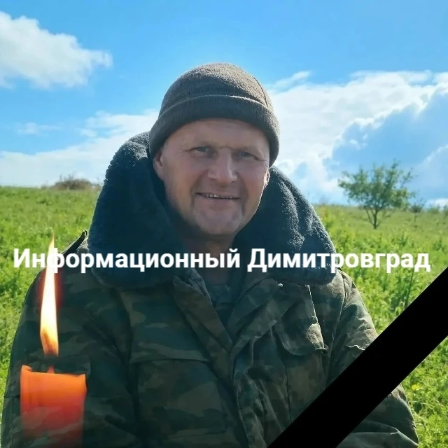 С болью в сердце сообщаем, что при исполнении воинского долга в зоне проведения СВО погиб наш любимы