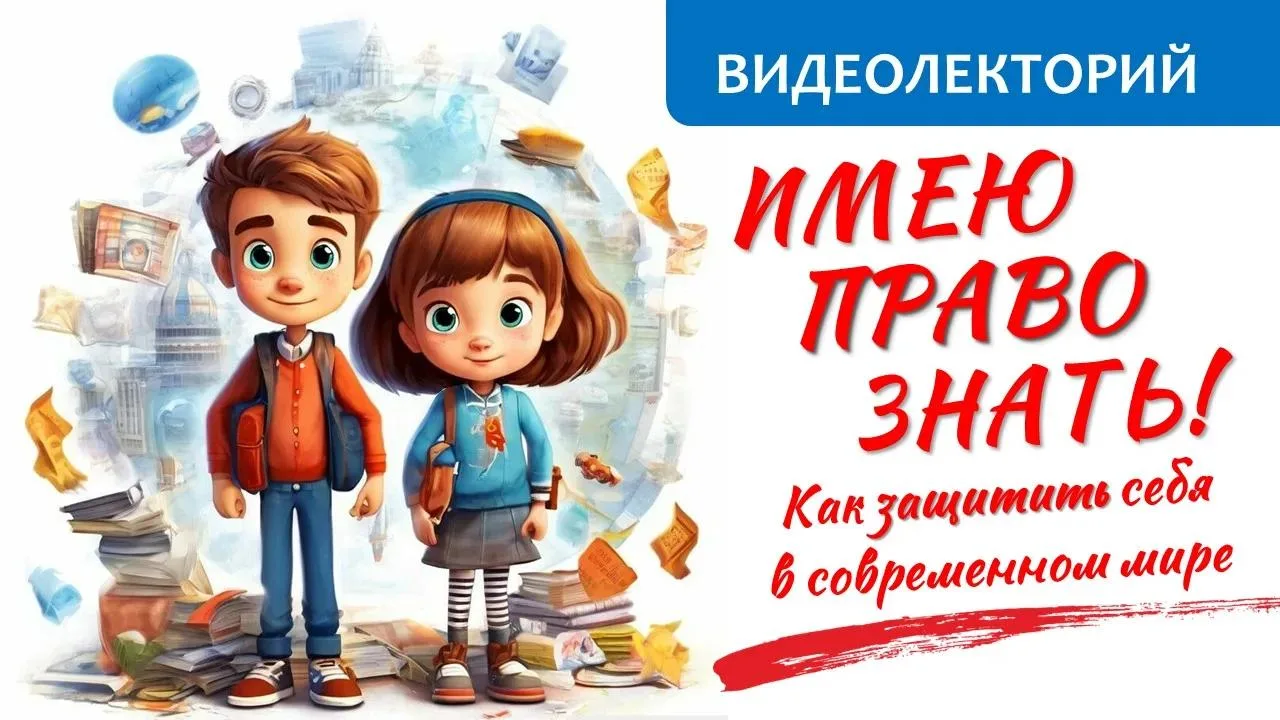 В стенах библиотеки-филиала №2, месте, где рождаются новые знания и оживают старые истории, произошл