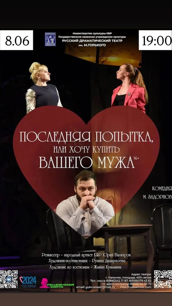 Завтра. 19:00.  Два миллиона  за мужа- это дорого или дёшево? 💰😏

Смешная, лёгкая и невероятно жиз