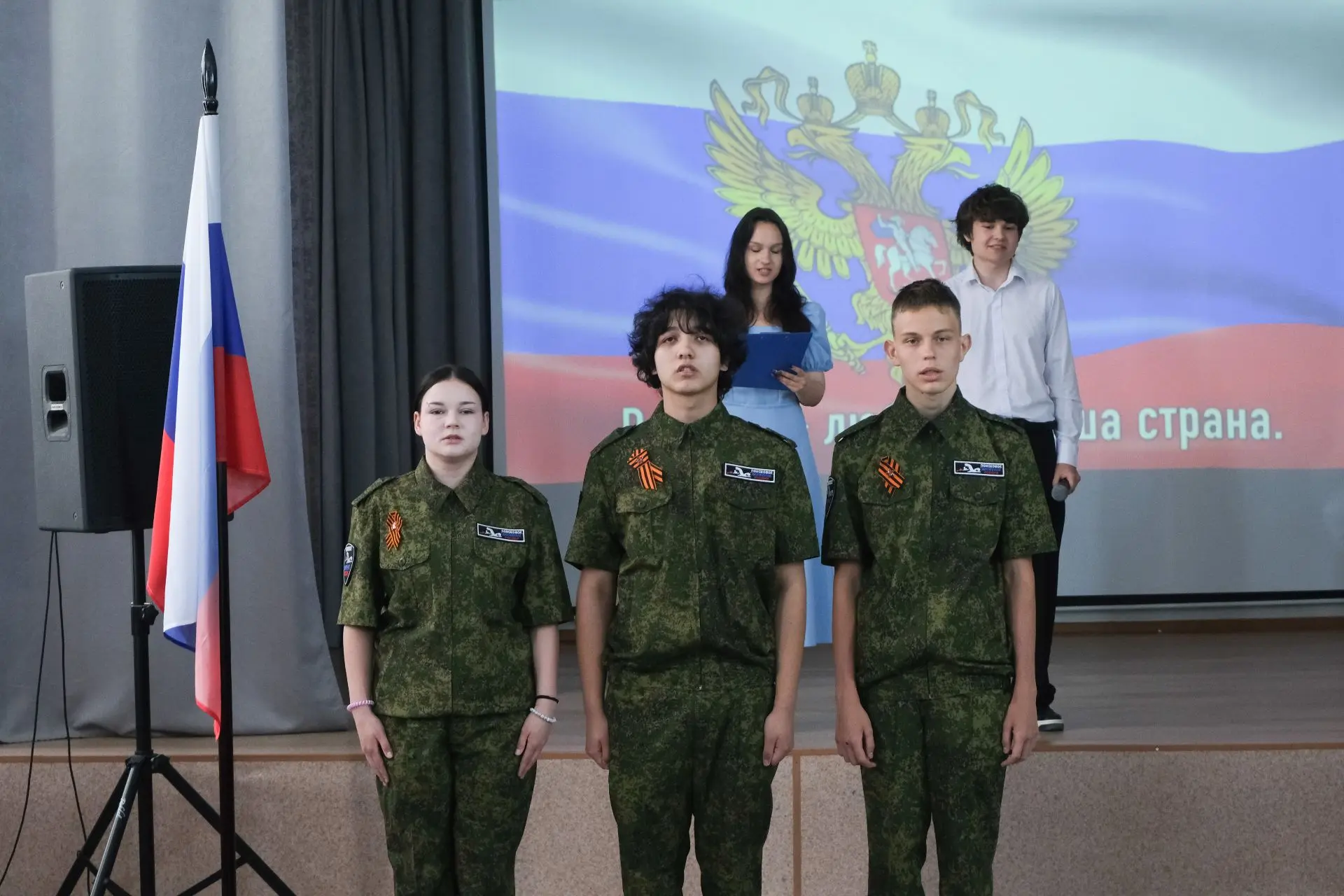 🎶 В АГТ состоялось торжественное мероприятие, посвященное Дню России

Концерт традиционно открылся 