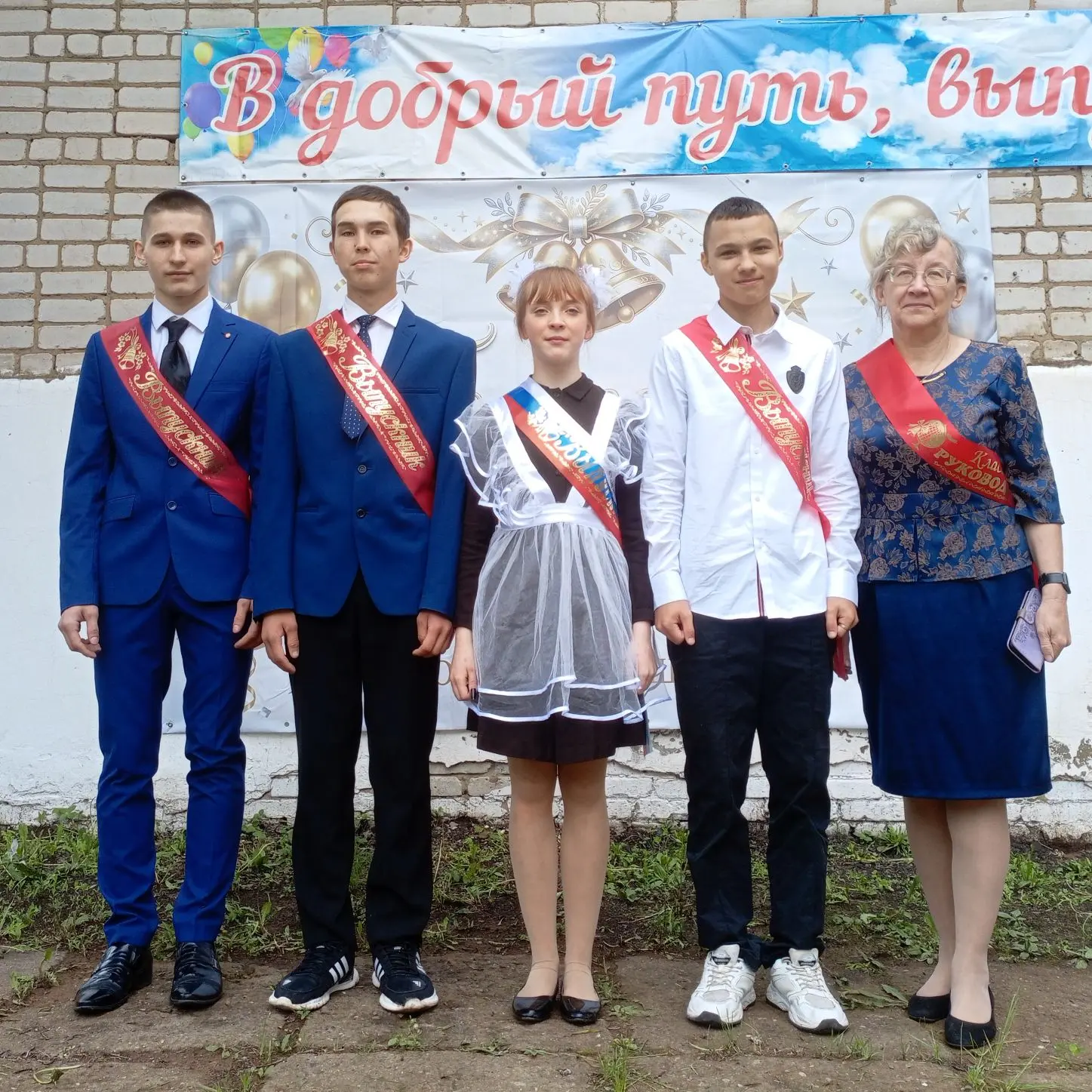 🎈Последний звонок: прощание со школьной порой ✨

Сегодня в нашей школе прозвучал тот самый звонок —