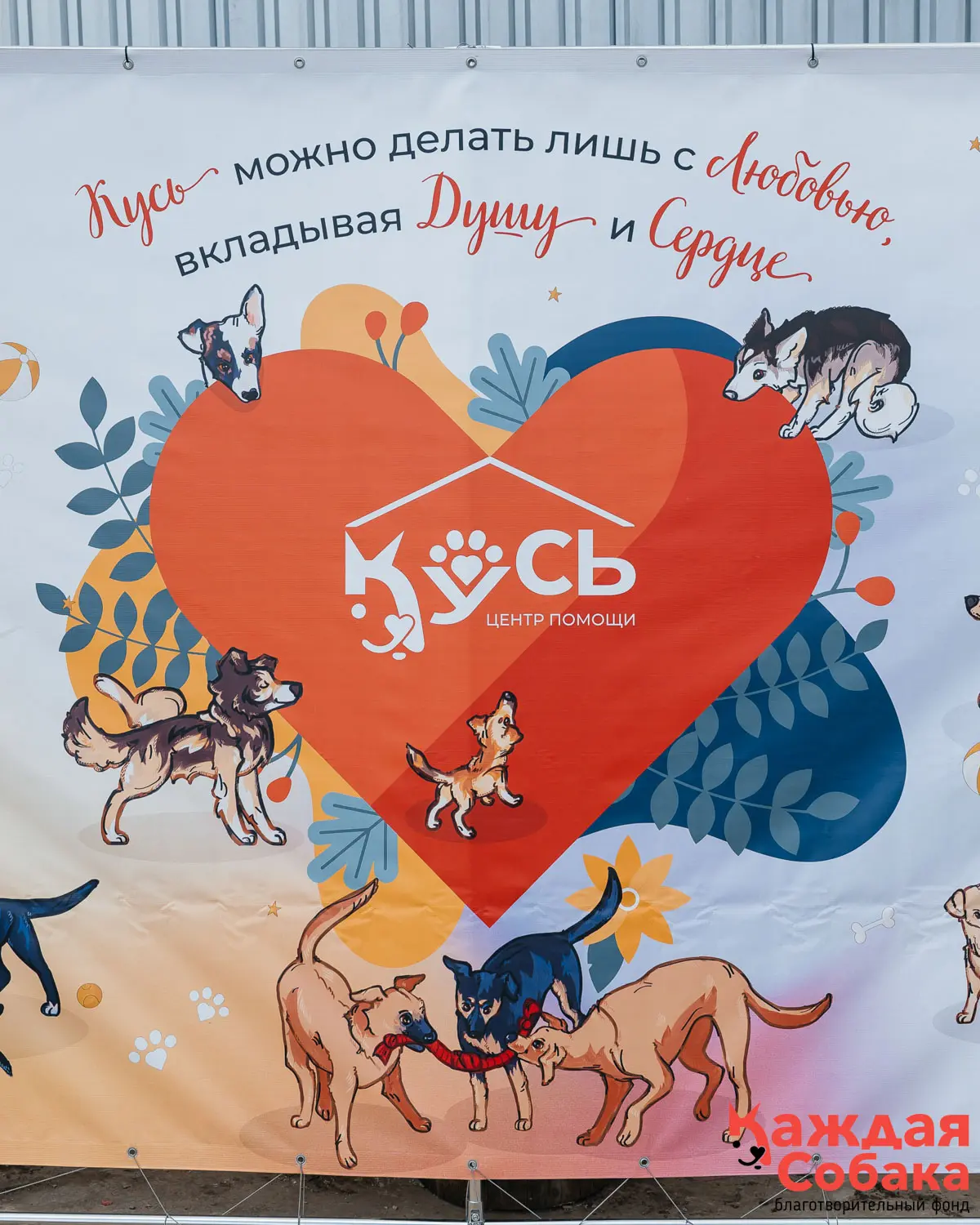 Праздник можно сделать из всего! Поводы для них в общем-то и не нужны. 

Мы хотим пригласить вас на 