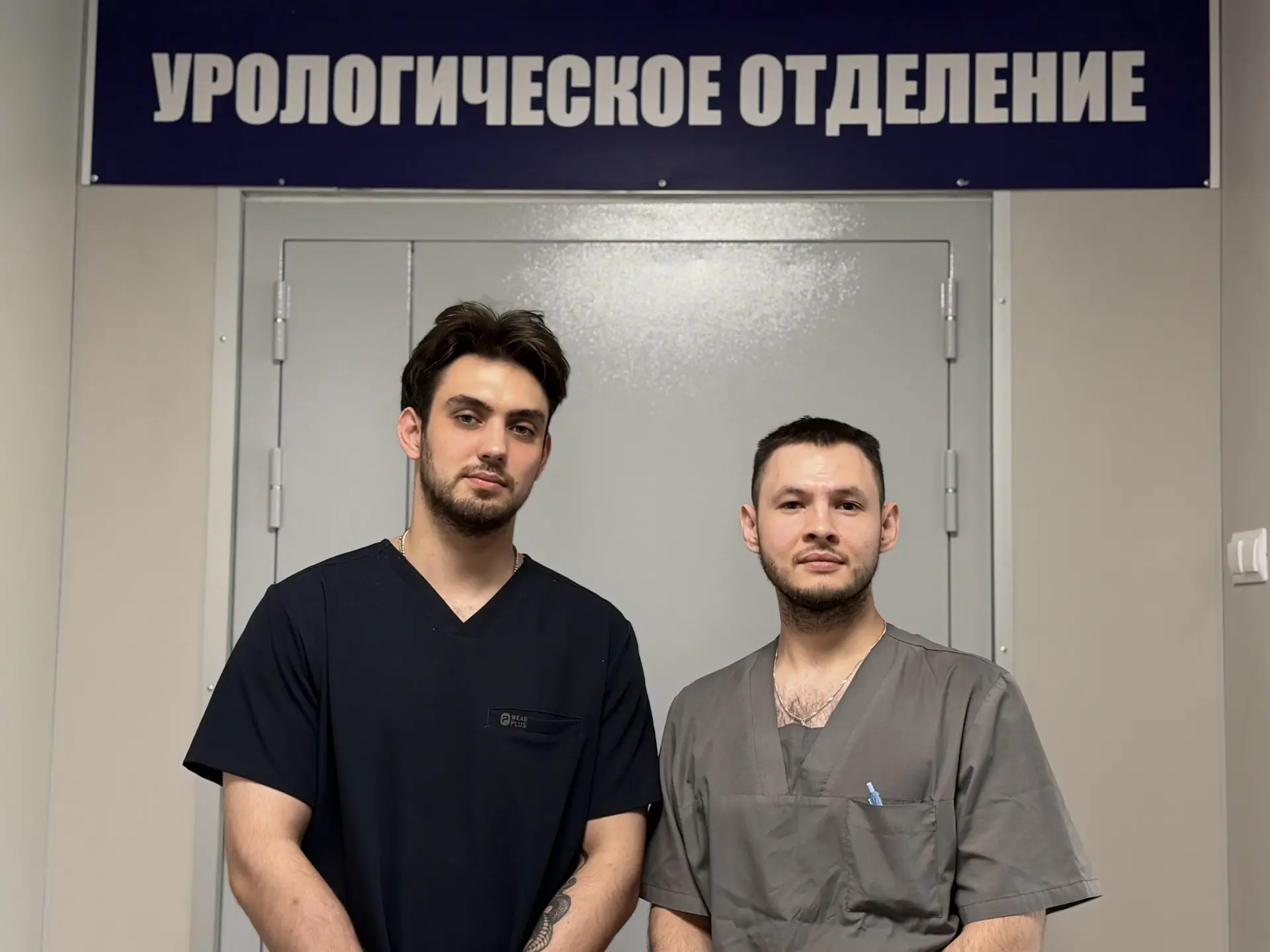 ✅11 июня — Всемирный день борьбы с раком предстательной железы. 
 
Эта патология занимает второе мес