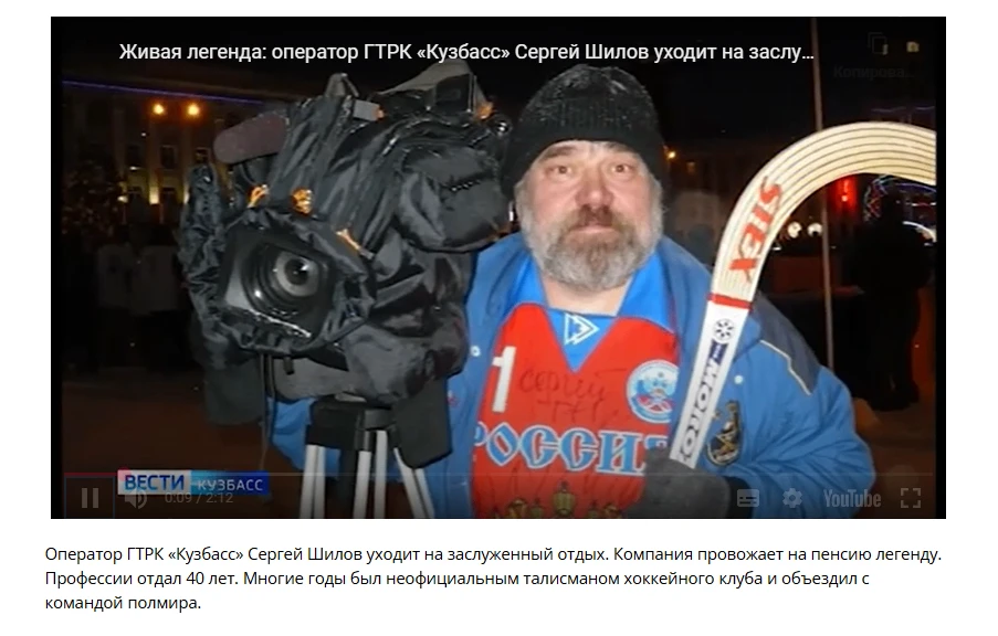 #архиVажно@gorarhiv_kemerovo

10 июня исполнилось 65 лет Шилову Сергею Борисовичу, фондообразователю