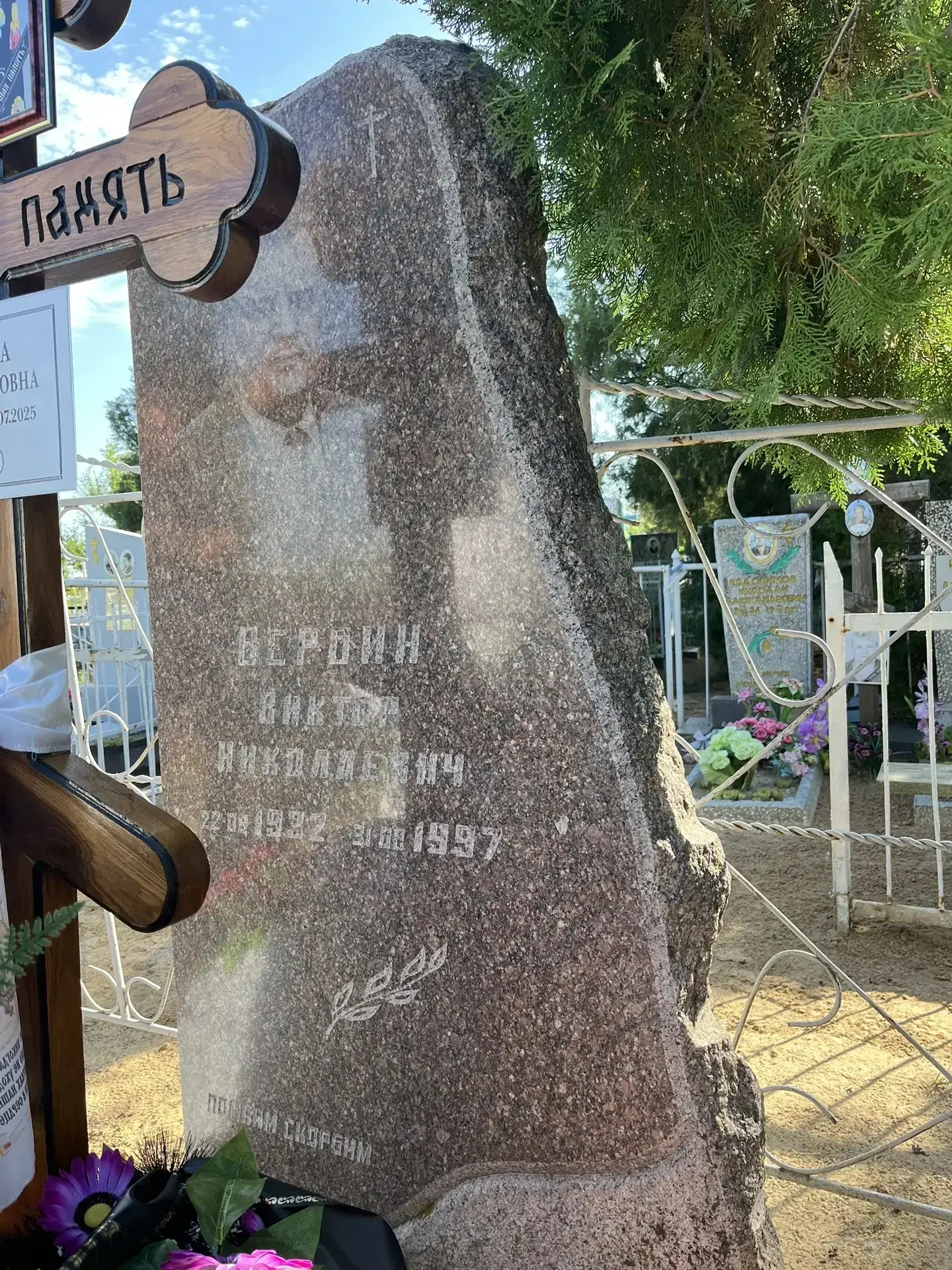 🌟 Реставрация старого Токовского гранита 🌟

Время не щадит ничего — даже такой прочный материал, к