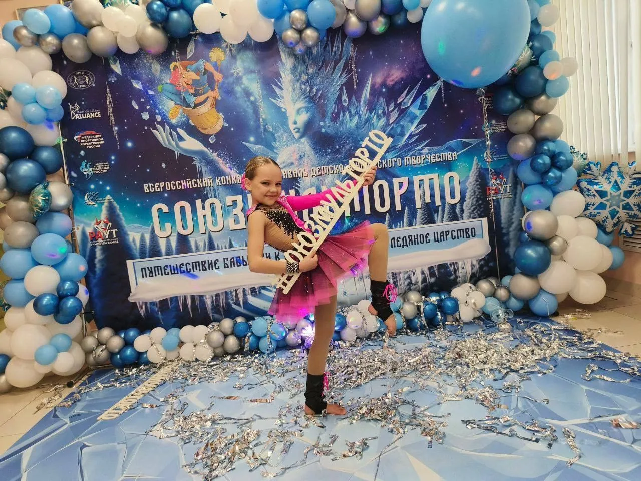 🔥Наши звезды зажигают! 👍                                                                          