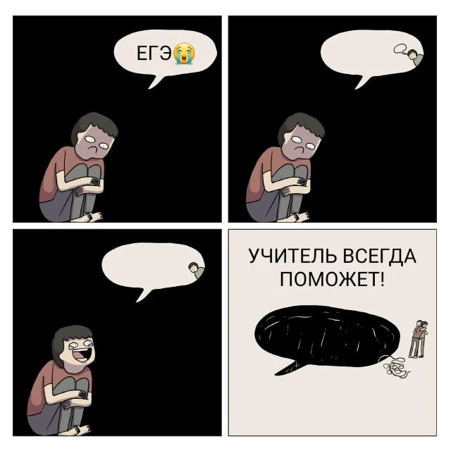 Боитесь экзаменов?😱

Не стоит! Наши учителя всегда поддержат и помогут!💪

#ДОНМ #ШколыКолледжиМоск