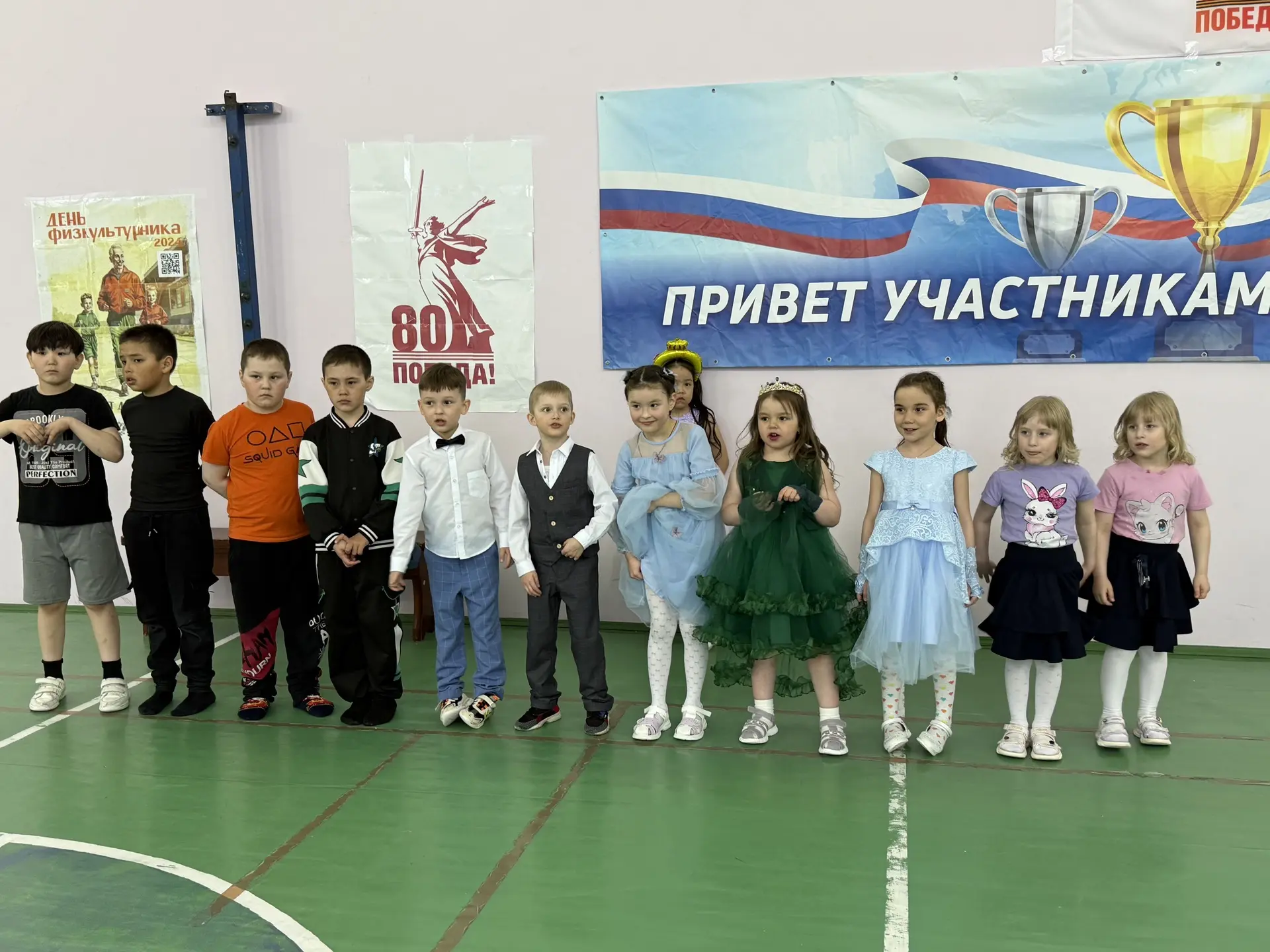 В конце мая наш спортивный зал превратился в настоящую арену для юных чемпионов! 

Выпускники детско