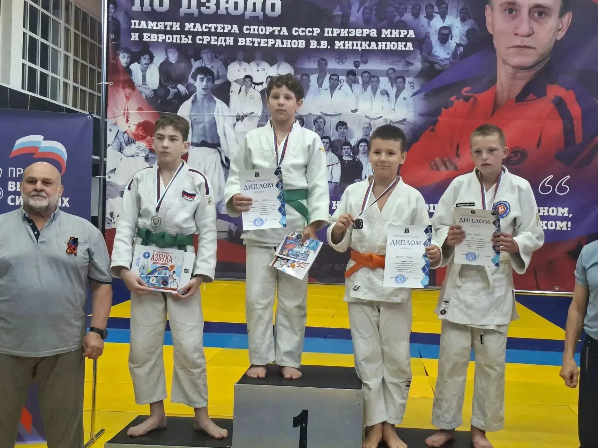 20 июня прошло открытое первенство г. о. Донецк по дзюдо среди юношей и девушек 2013-2015 г. р., пам