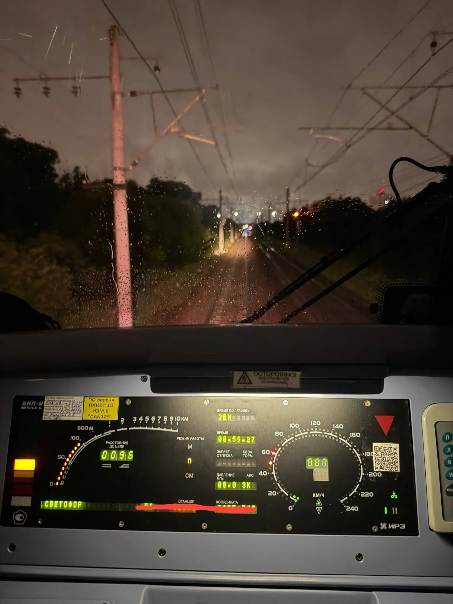 Мы вчера в МСК приехали 741, а обратно нам нужно было ехать 750 (ночная Аврора)

Закончили поездку о