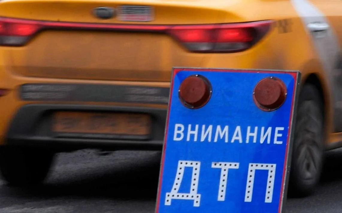 ‼️ В Запорожской области за два дня произошло два ДТП с участием несовершеннолетних.

В Мелитополе 1