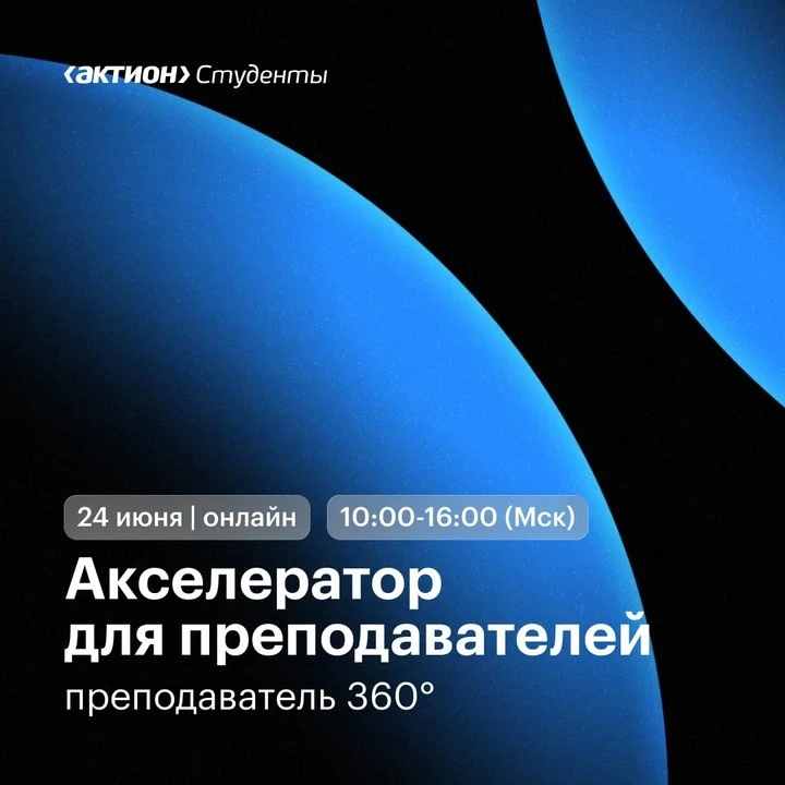 По данным Академии карьерного развития 80% студентов пишут работы при помощи ИИ, 50% из них игнориру